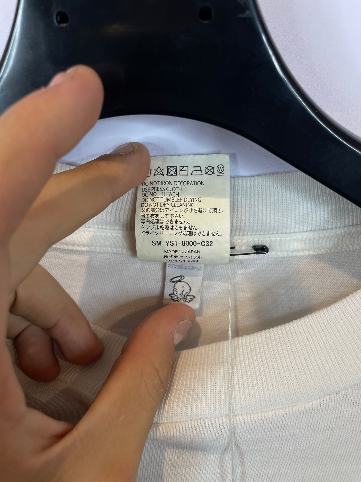 Saint Mxxxxxx Ghost In A Shell Tee New With Tags Medium