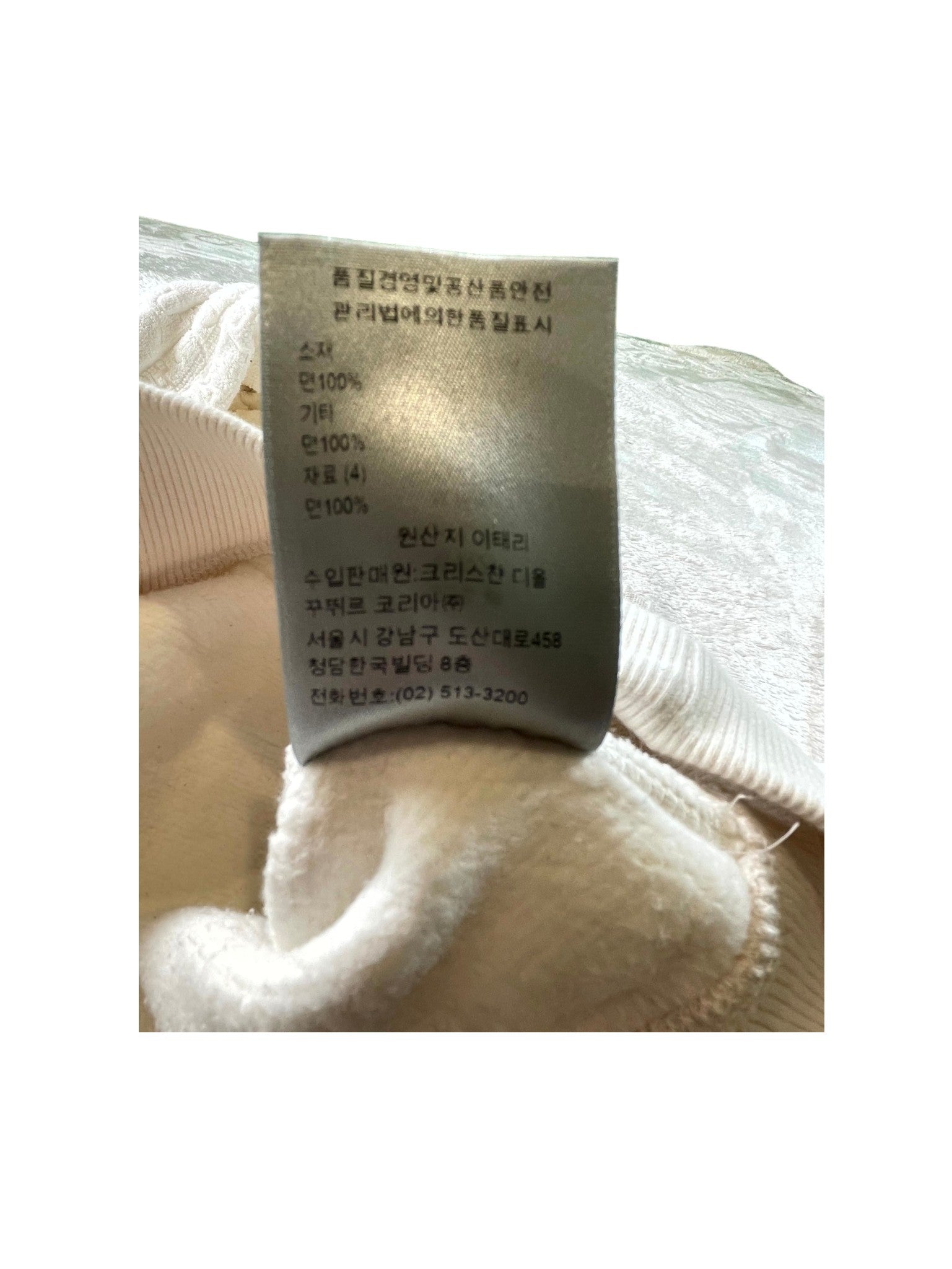 Dior Towel White Hoodie