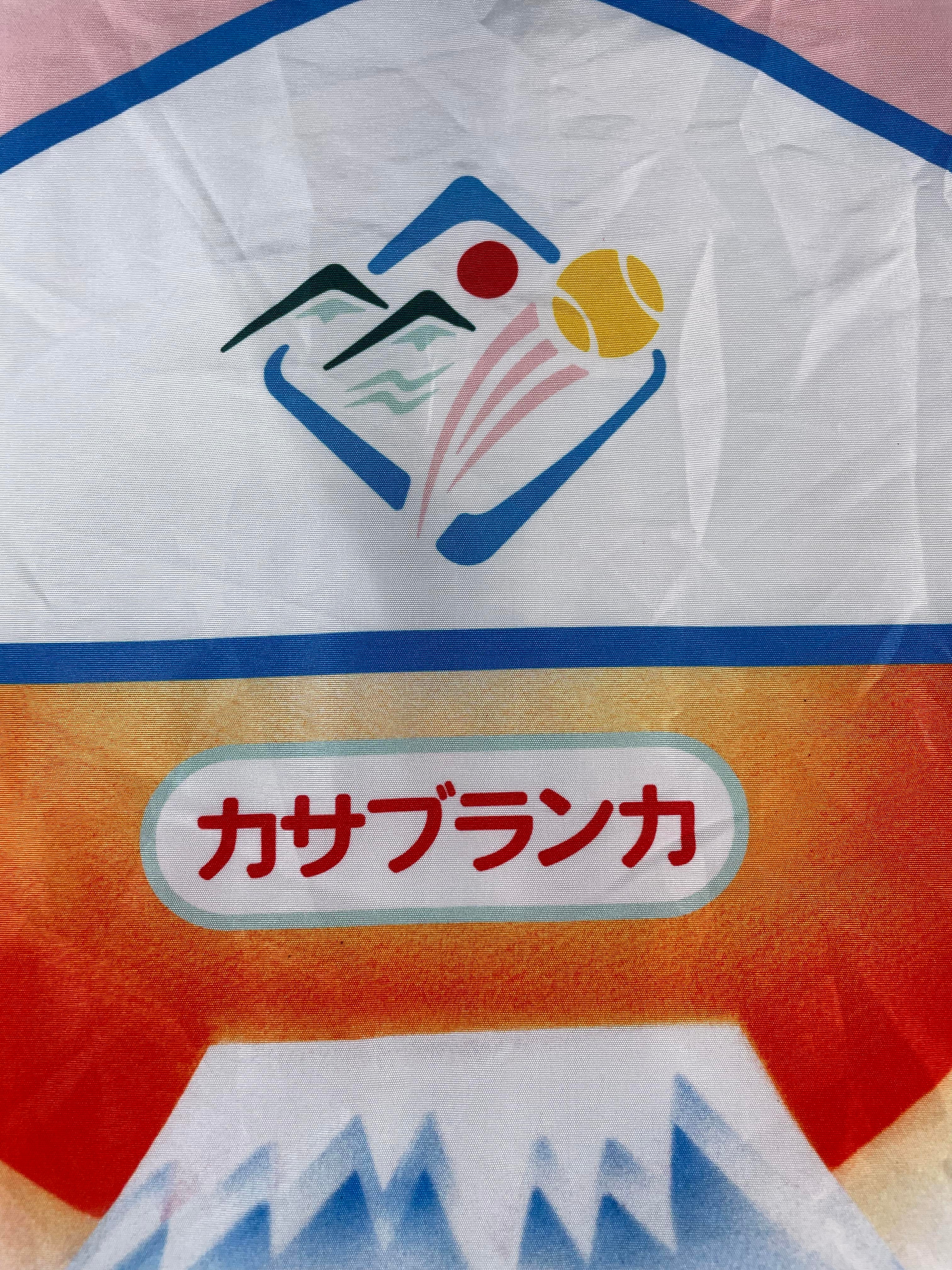 Casablanca "Fuji Dream" Multicolor Swim Shirt