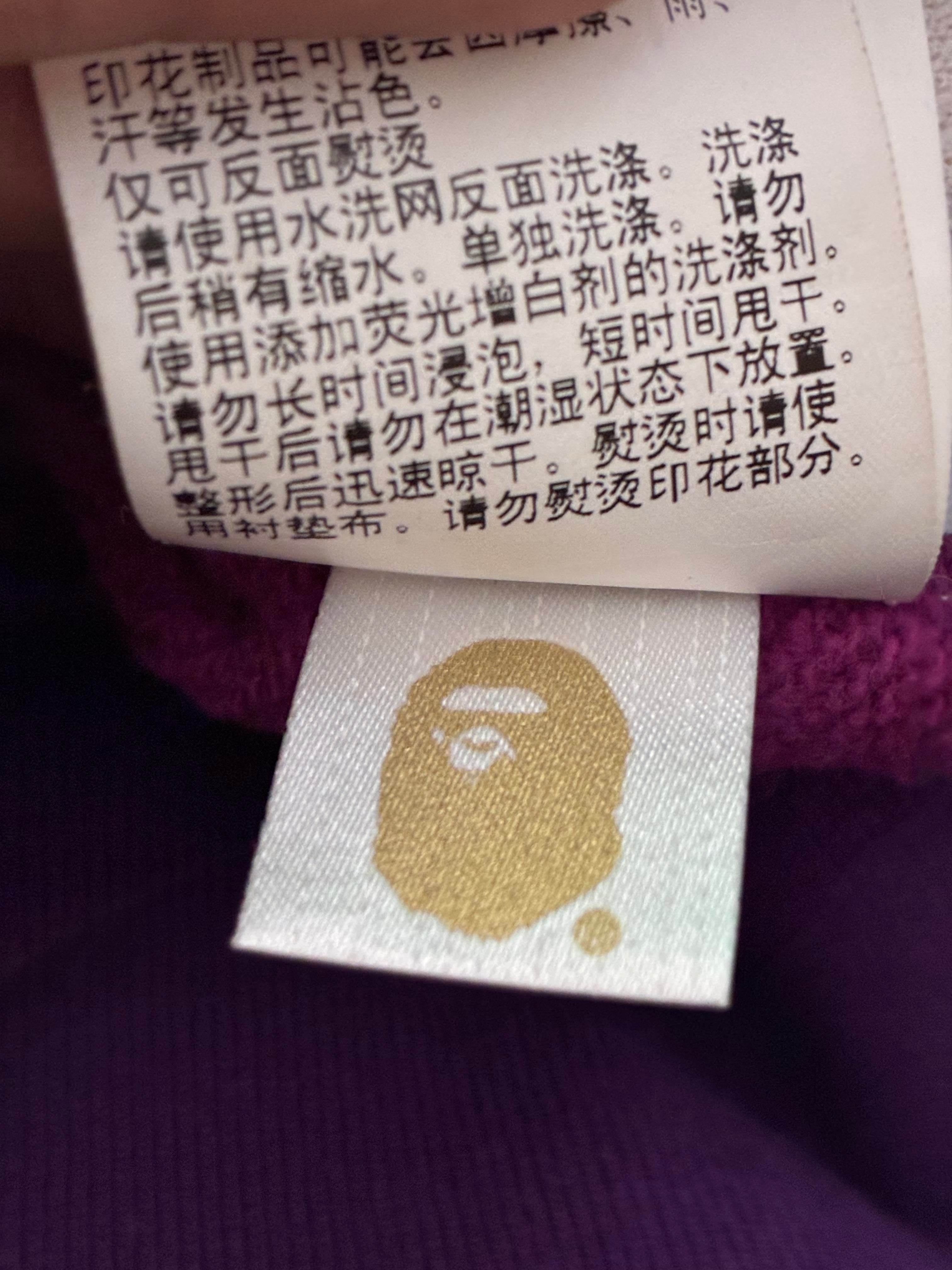 Bape Purple Camo Hoodie
