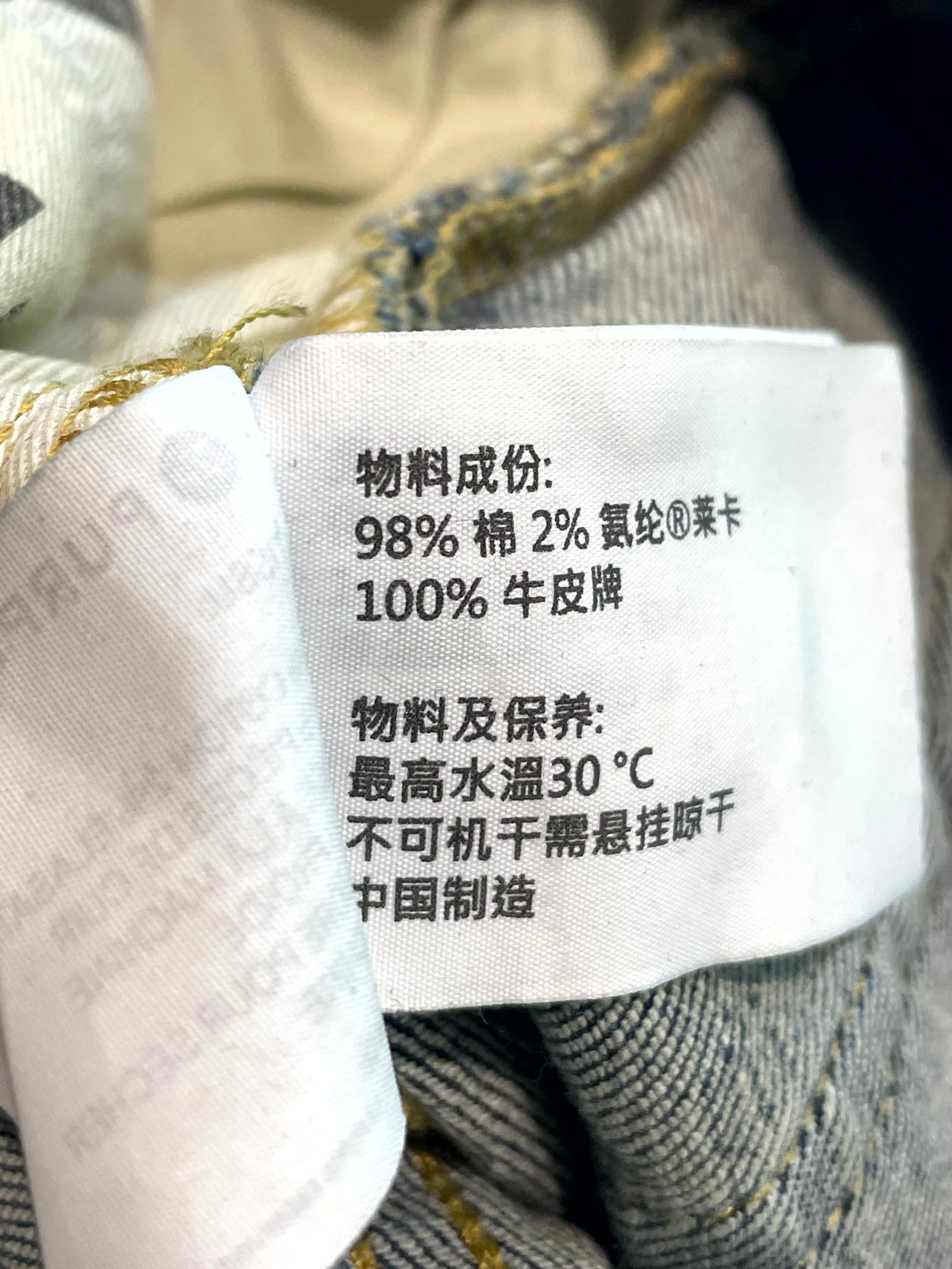 Purple Brand Knee Rip Dark Wash Jeans