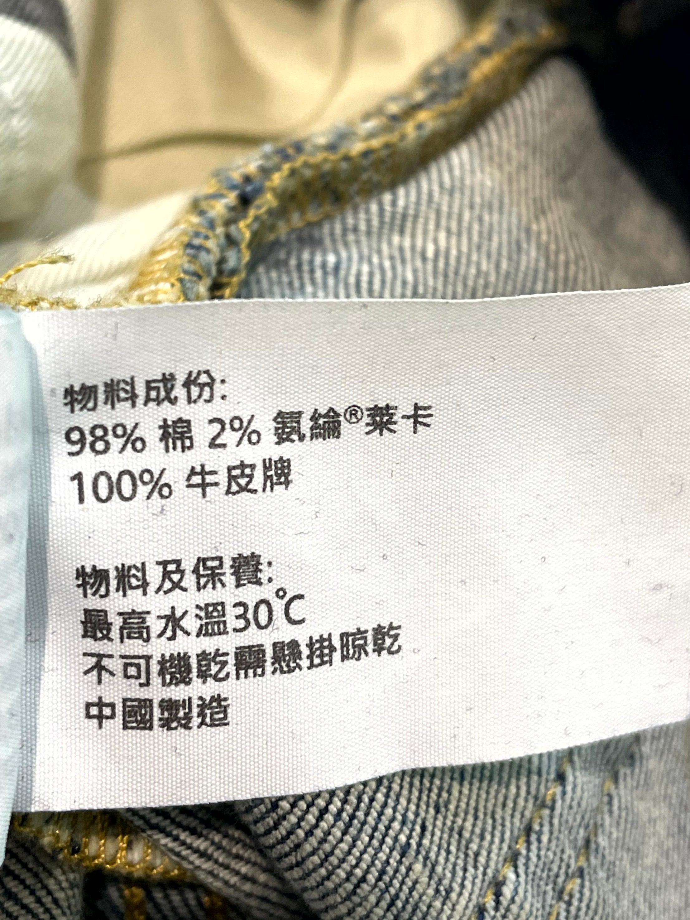 Purple Brand Knee Rip Dark Wash Jeans