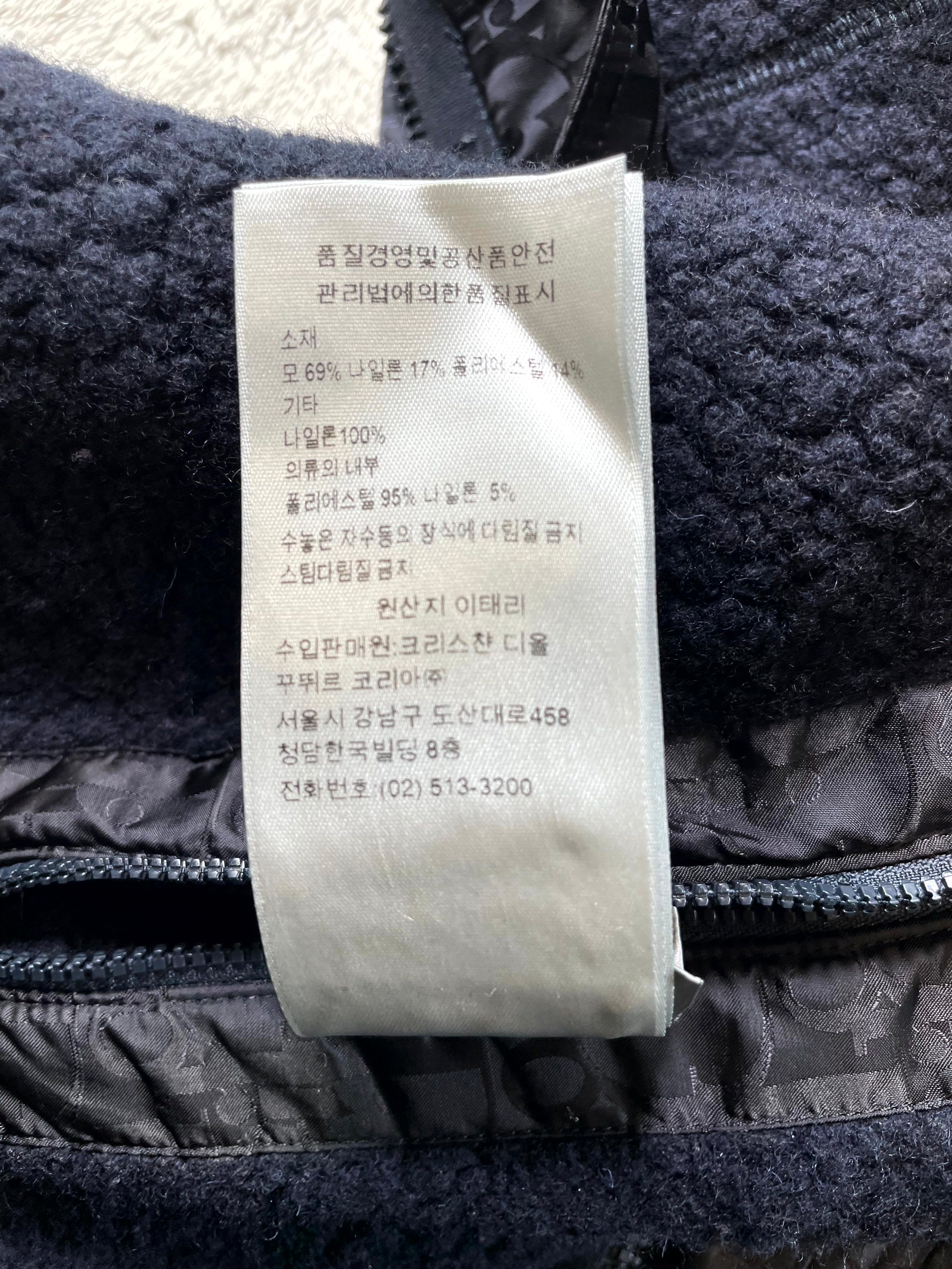 Dior Monogram Reversiable Navy Vest