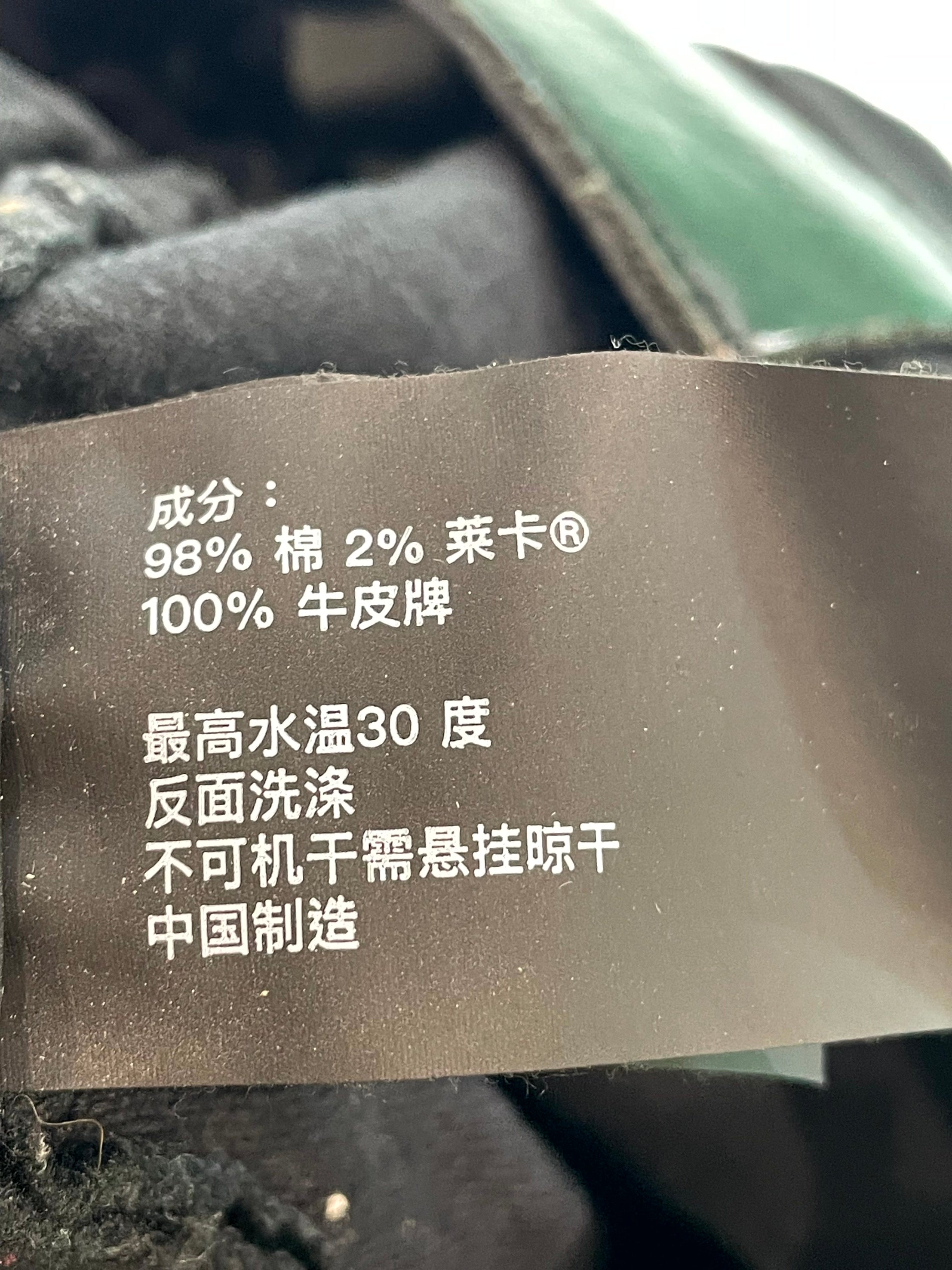 Purple Brand Black Jeans