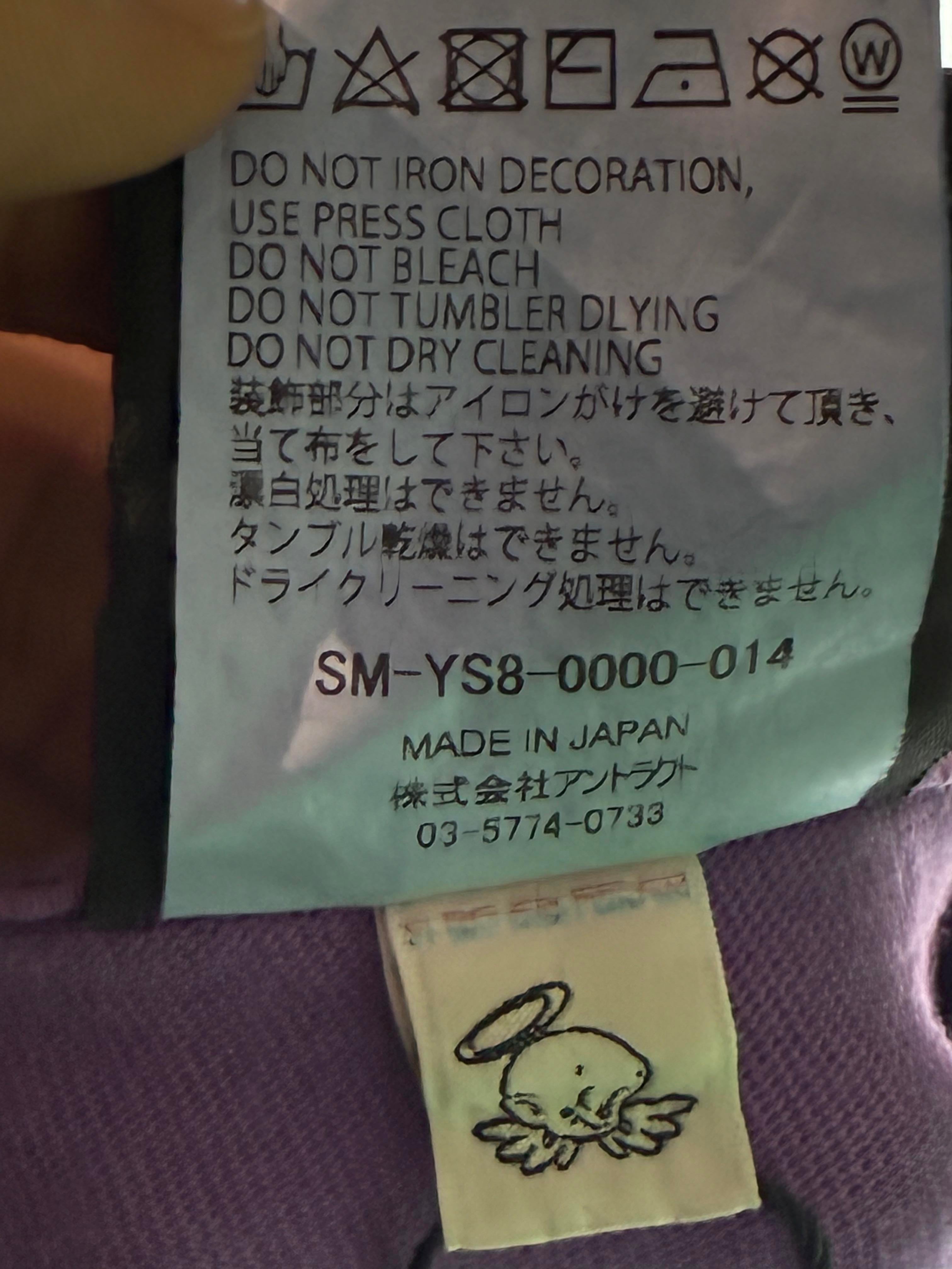 Saint Michael 'Universal ' Purple & Yellow Tee