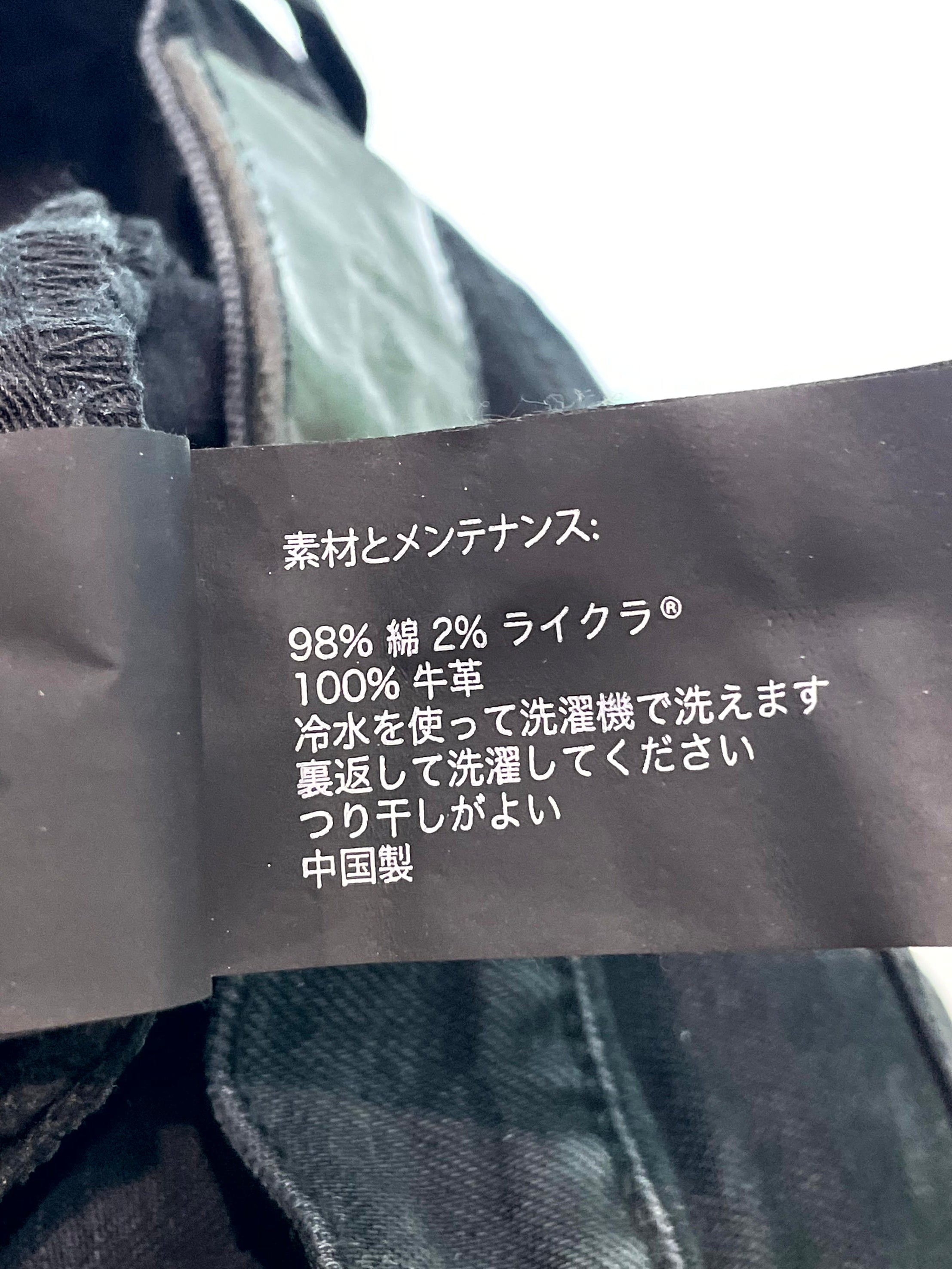 Purple Brand Black Jeans