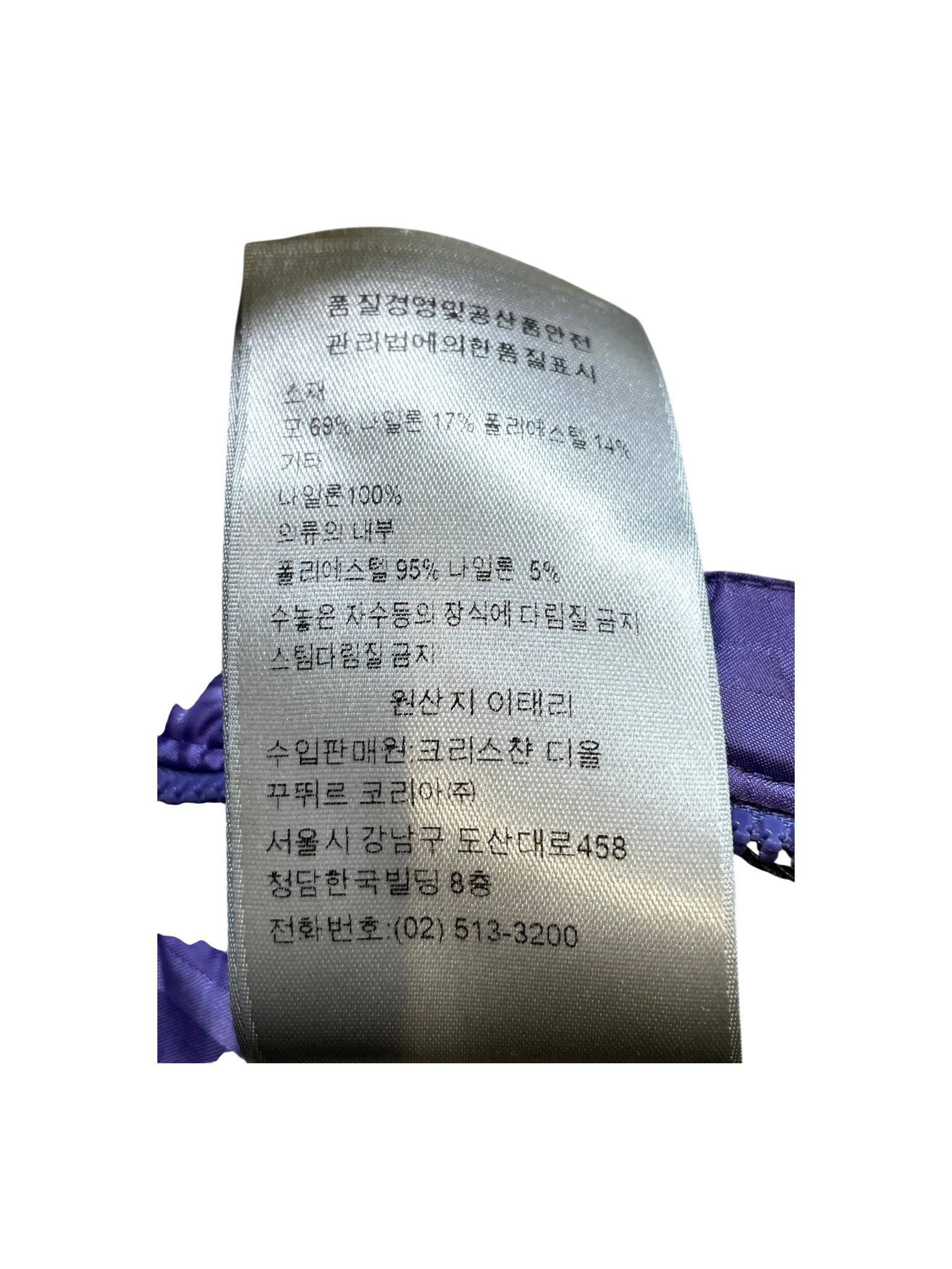 Dior "Oblique Sherpa Fleece" Purple Jacket
