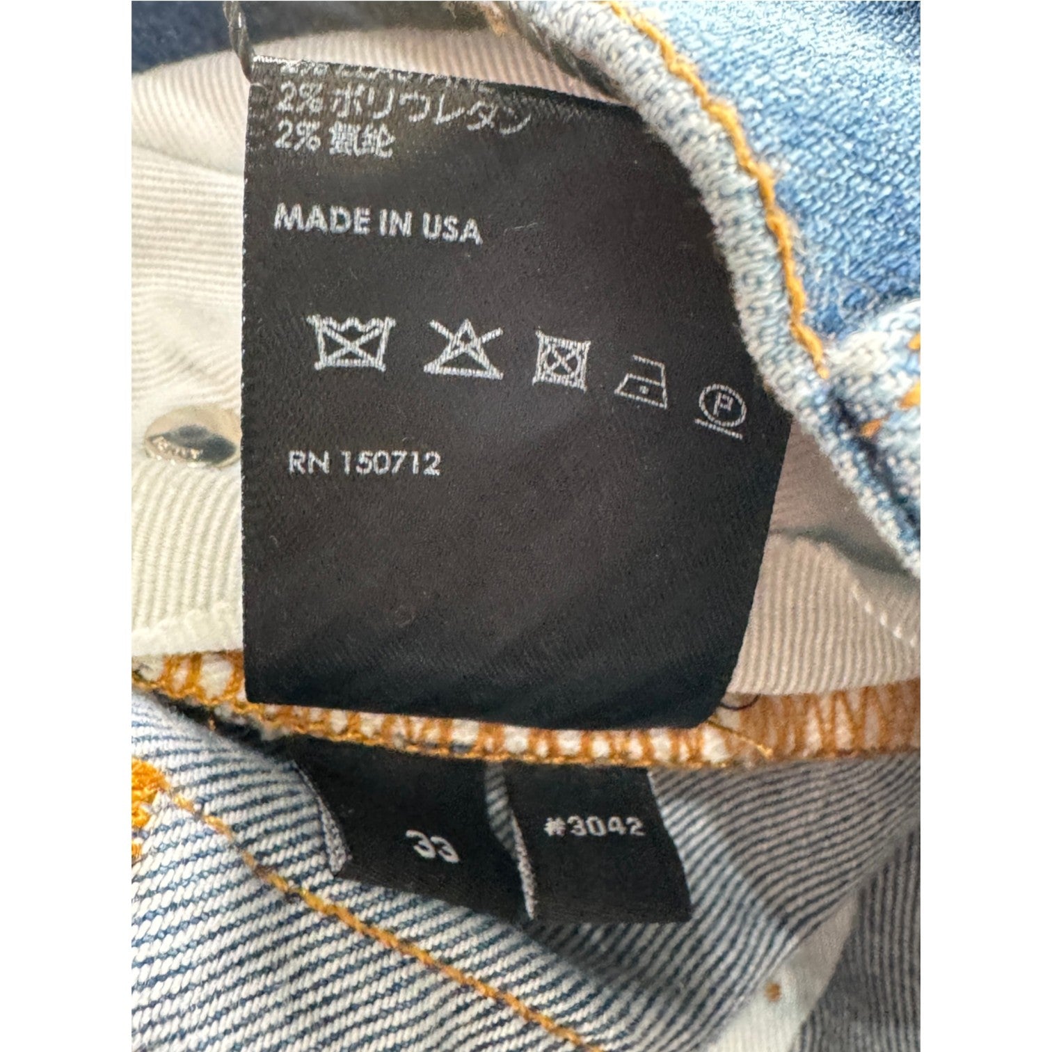 Amiri "MX1" Aloha Light Wash Jeans
