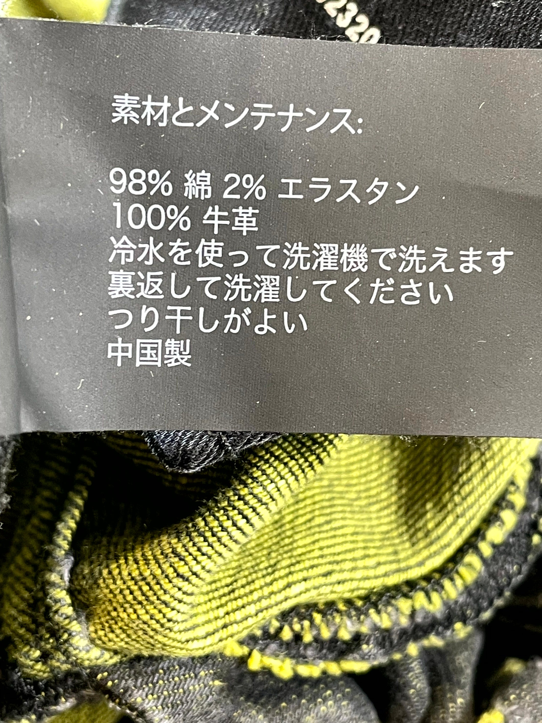 Purple Brand "Shotgun" Black Wash & Yellow Jeans