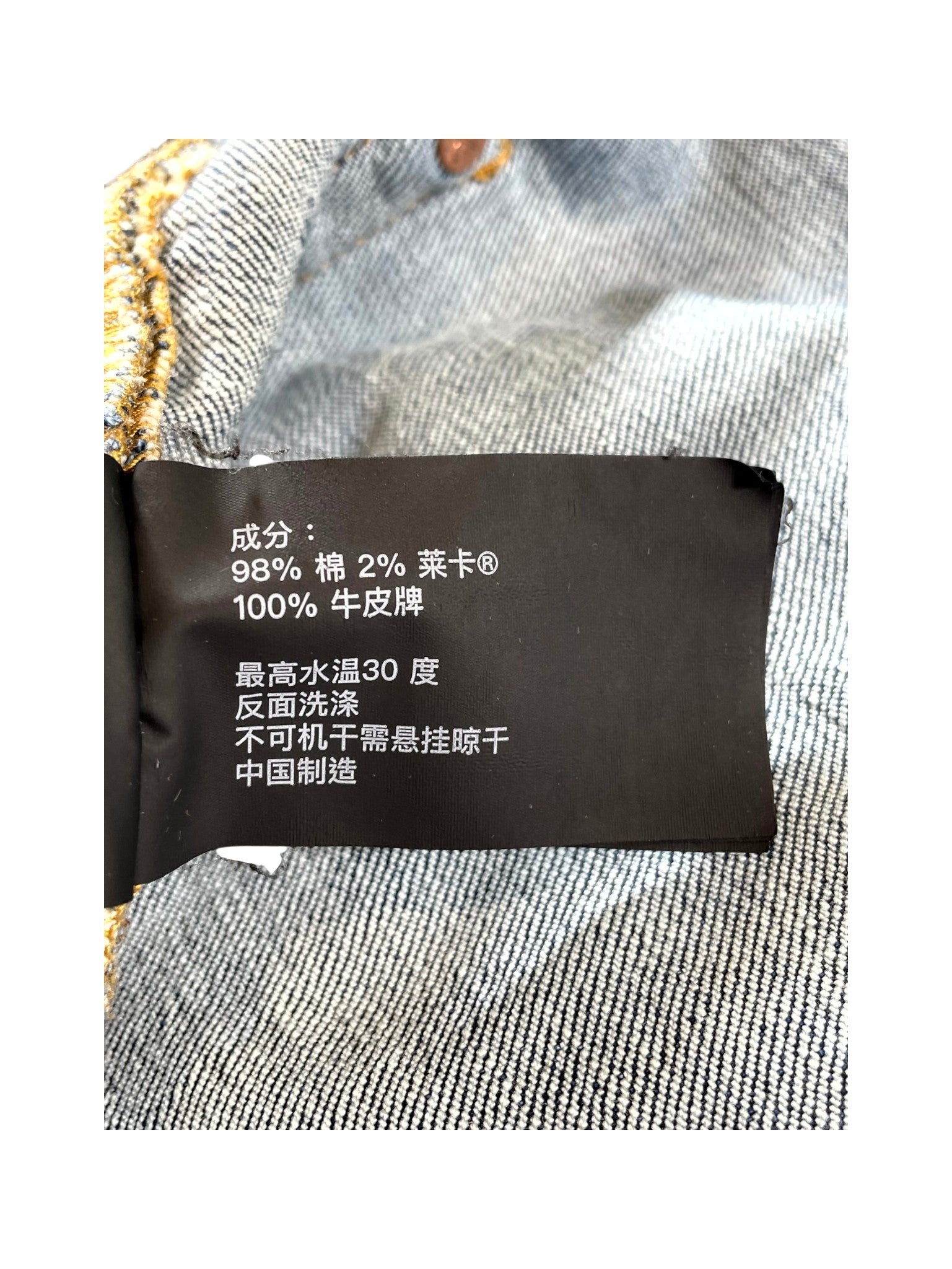 Purple Brand "Paint Splatte" Light Wash Jeans