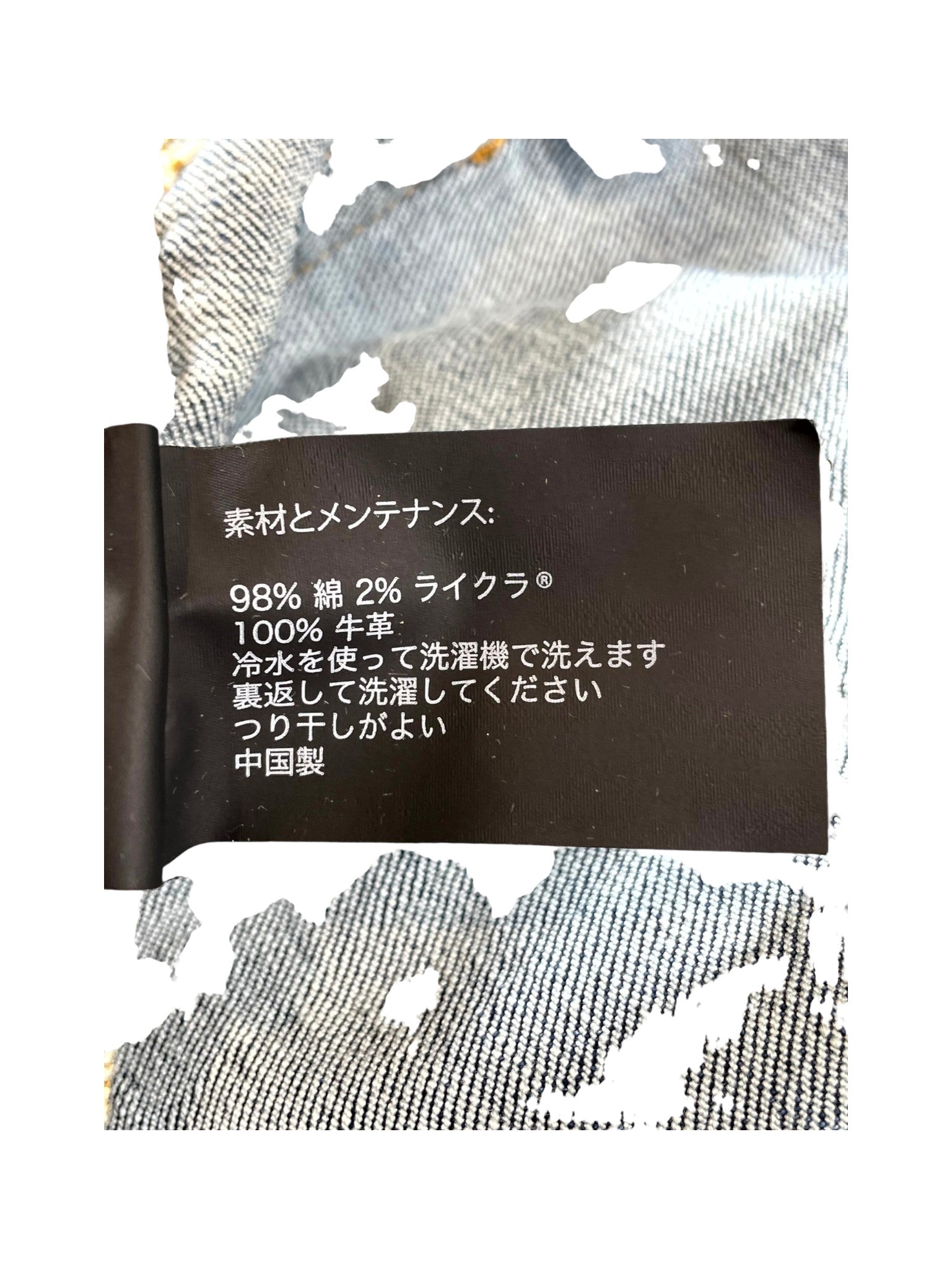 Purple Brand "Paint Splatte" Light Wash Jeans