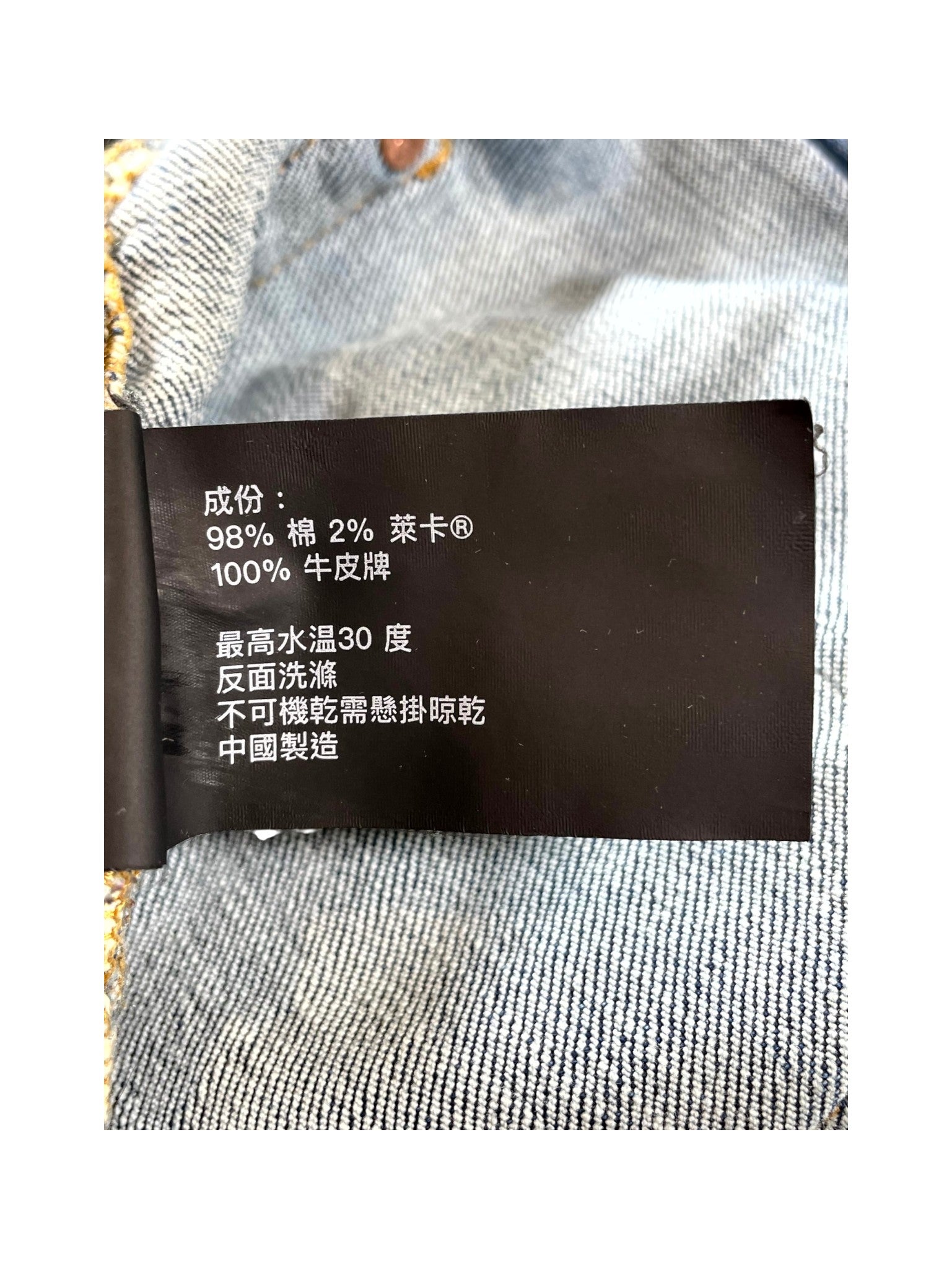 Purple Brand "Paint Splatte" Light Wash Jeans