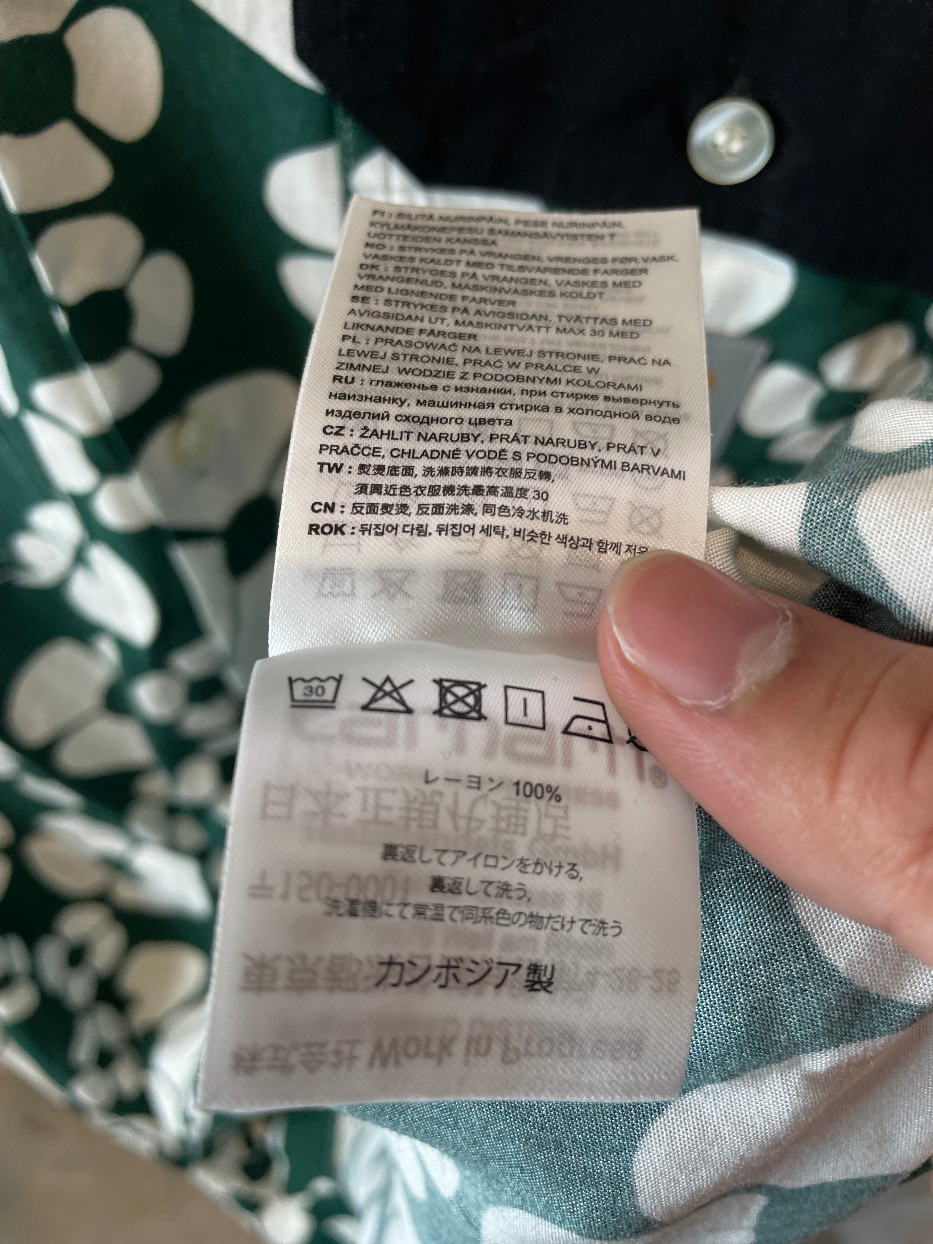 Marni x Carhartt Button Up Green Used Small