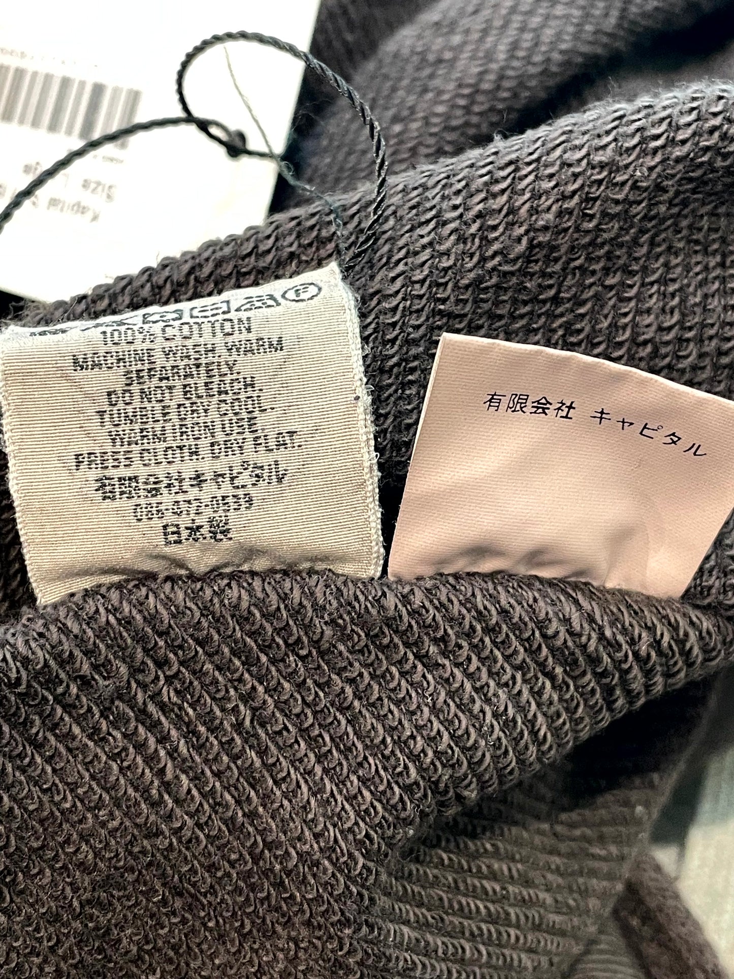 Kapital Surf Brown Hoodie