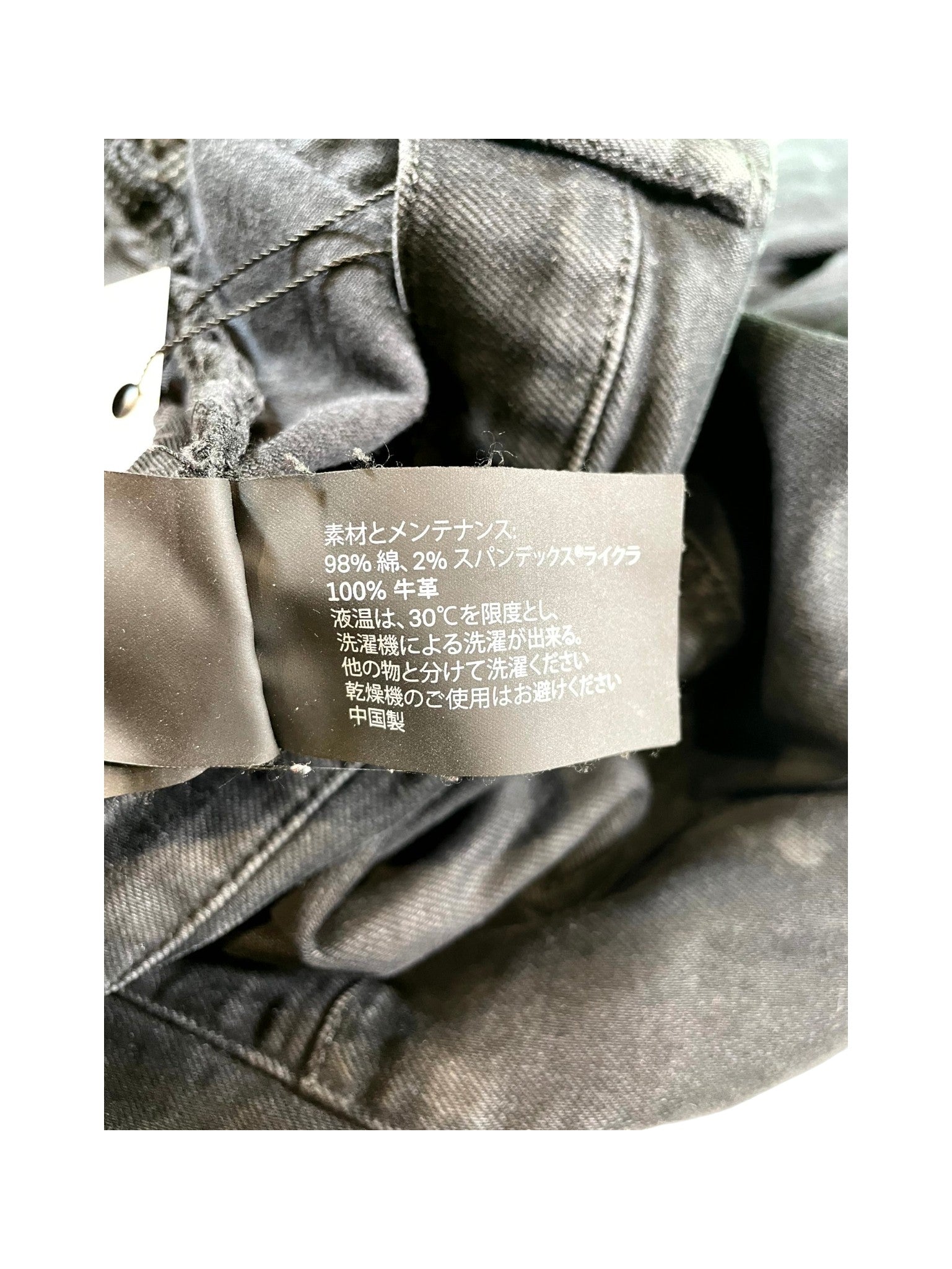 Purple Brand Ripped Black Wash Jeans