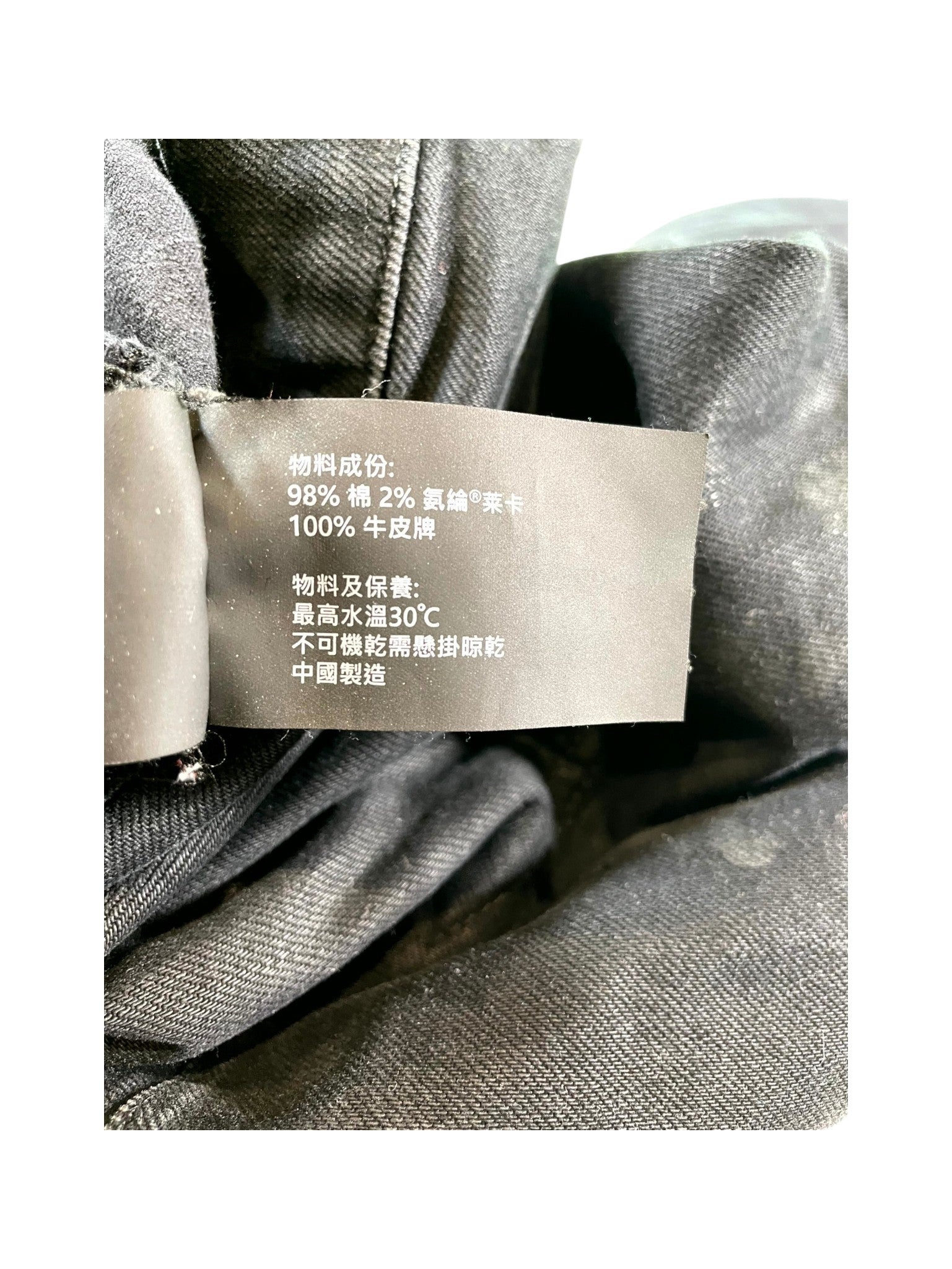 Purple Brand Ripped Black Wash Jeans