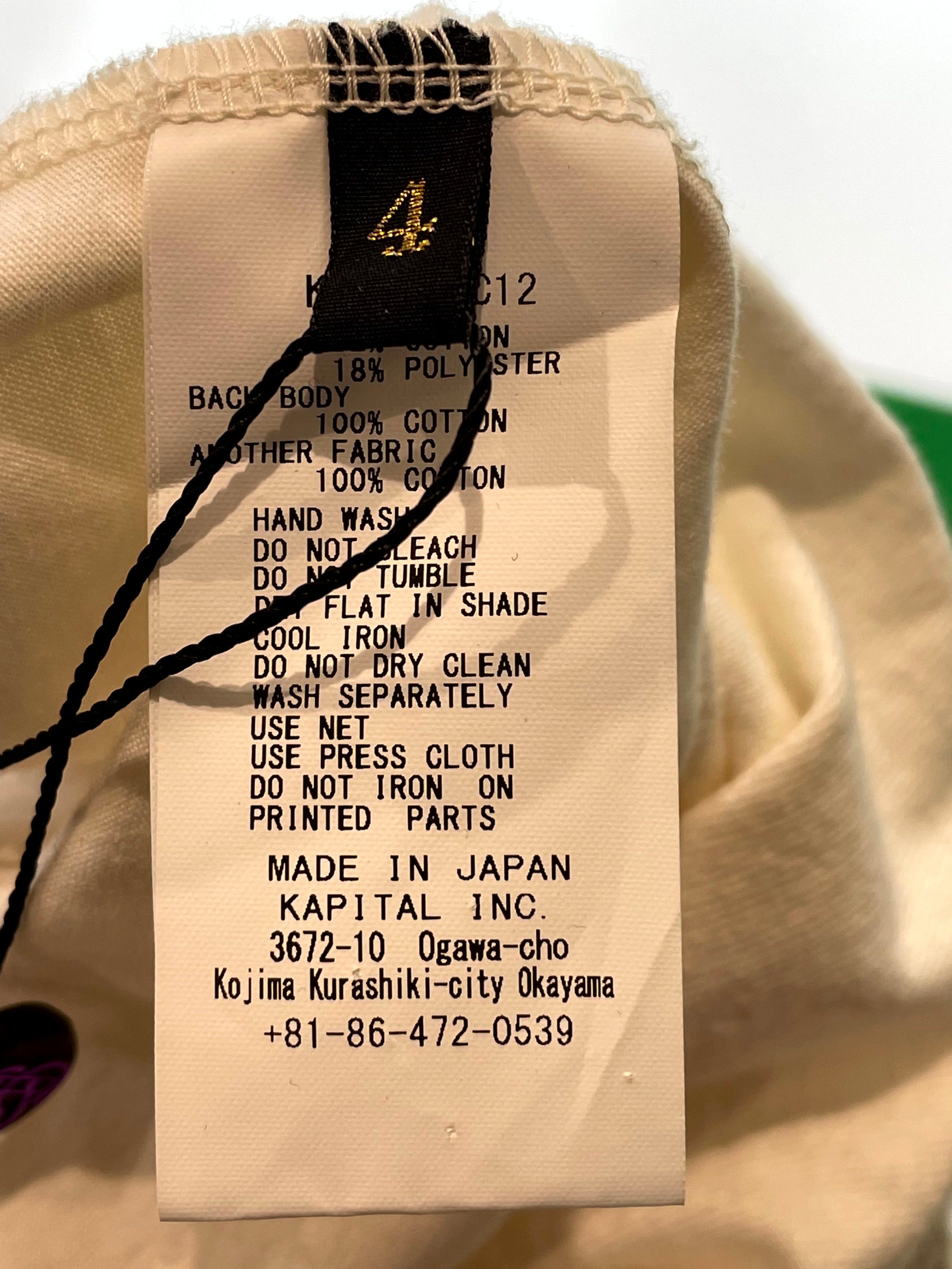 Kapital 88 Jersey