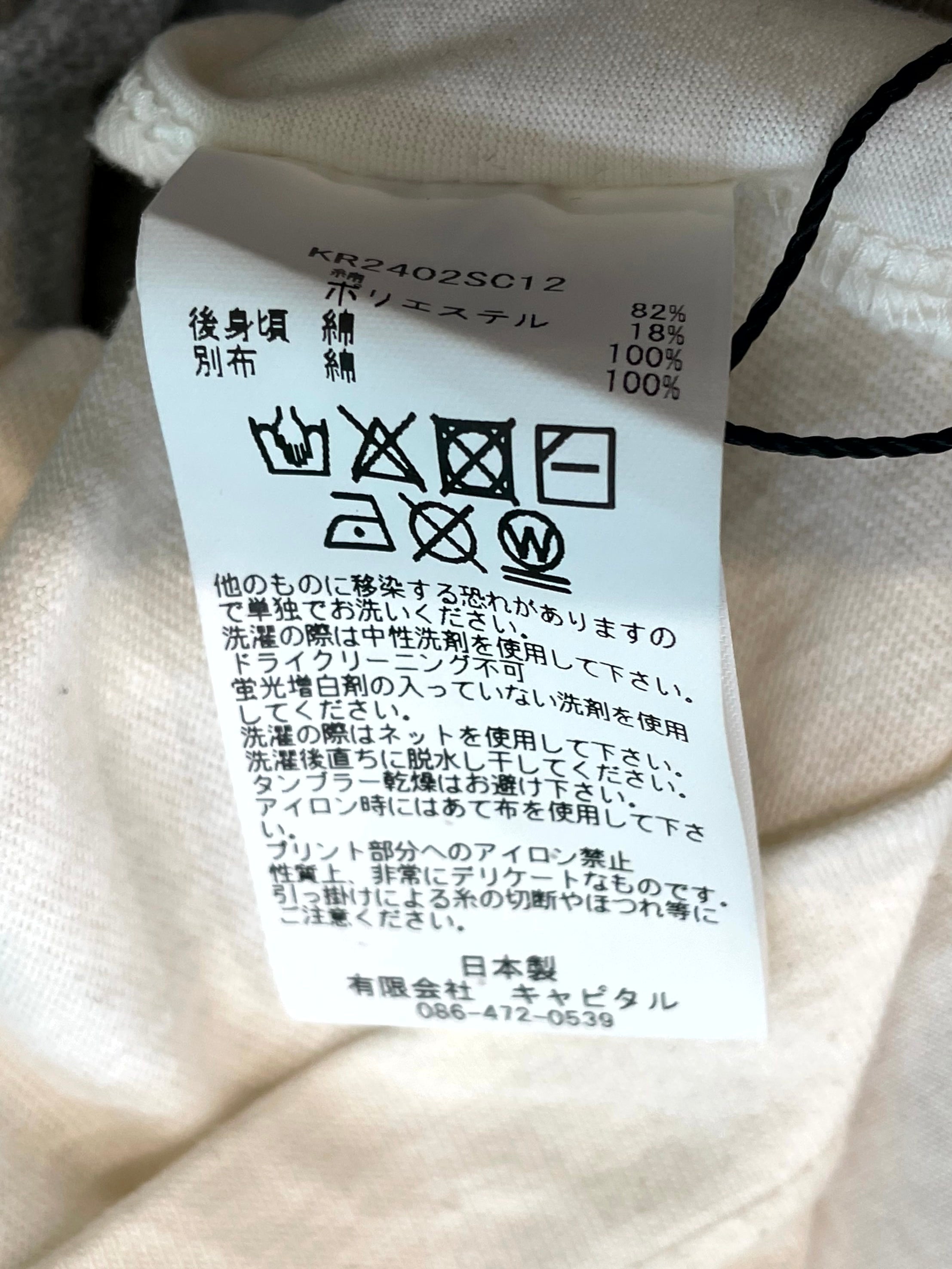 Kapital 88 Jersey