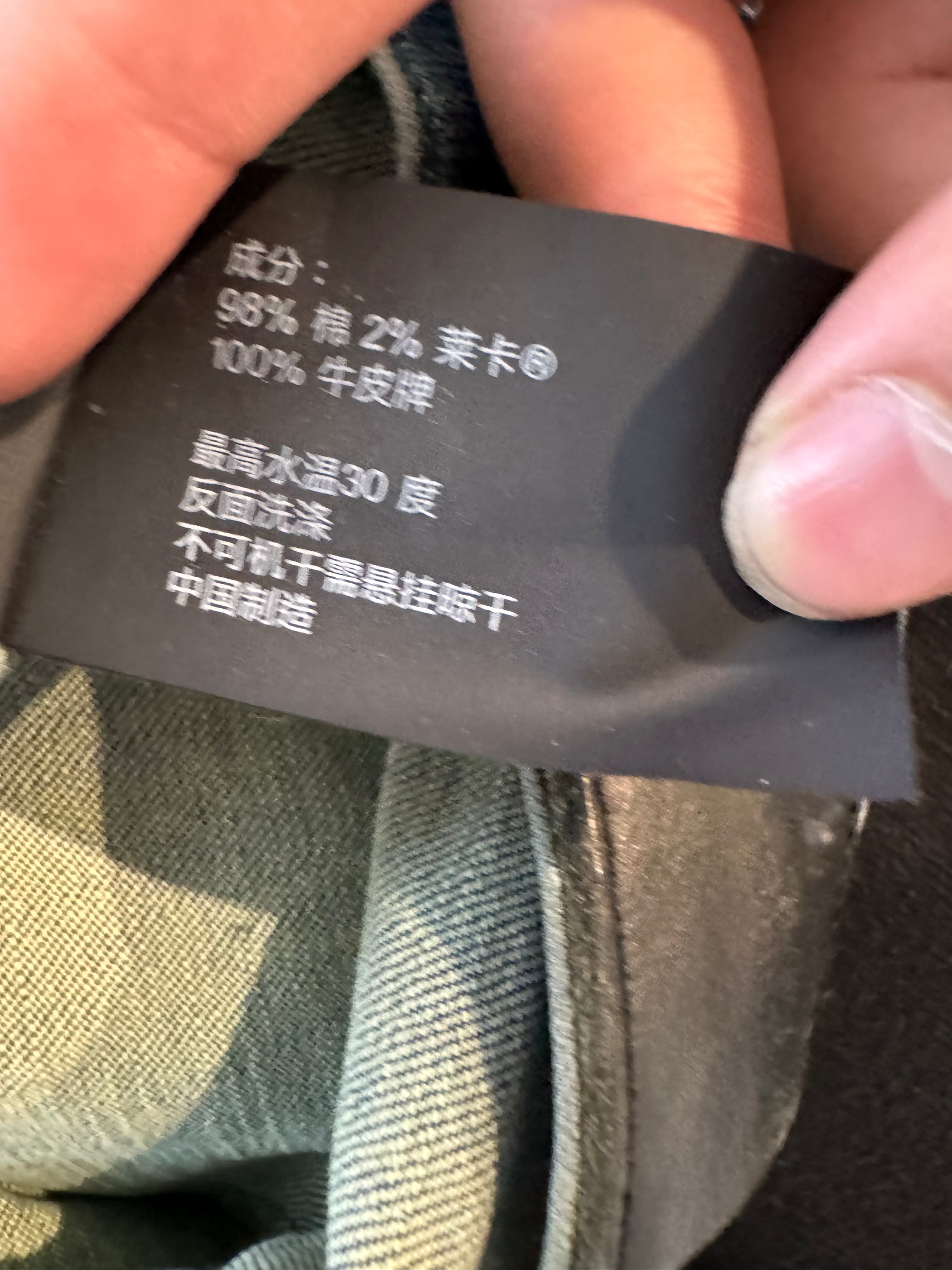 Purple Jeans Light Wash Used 32