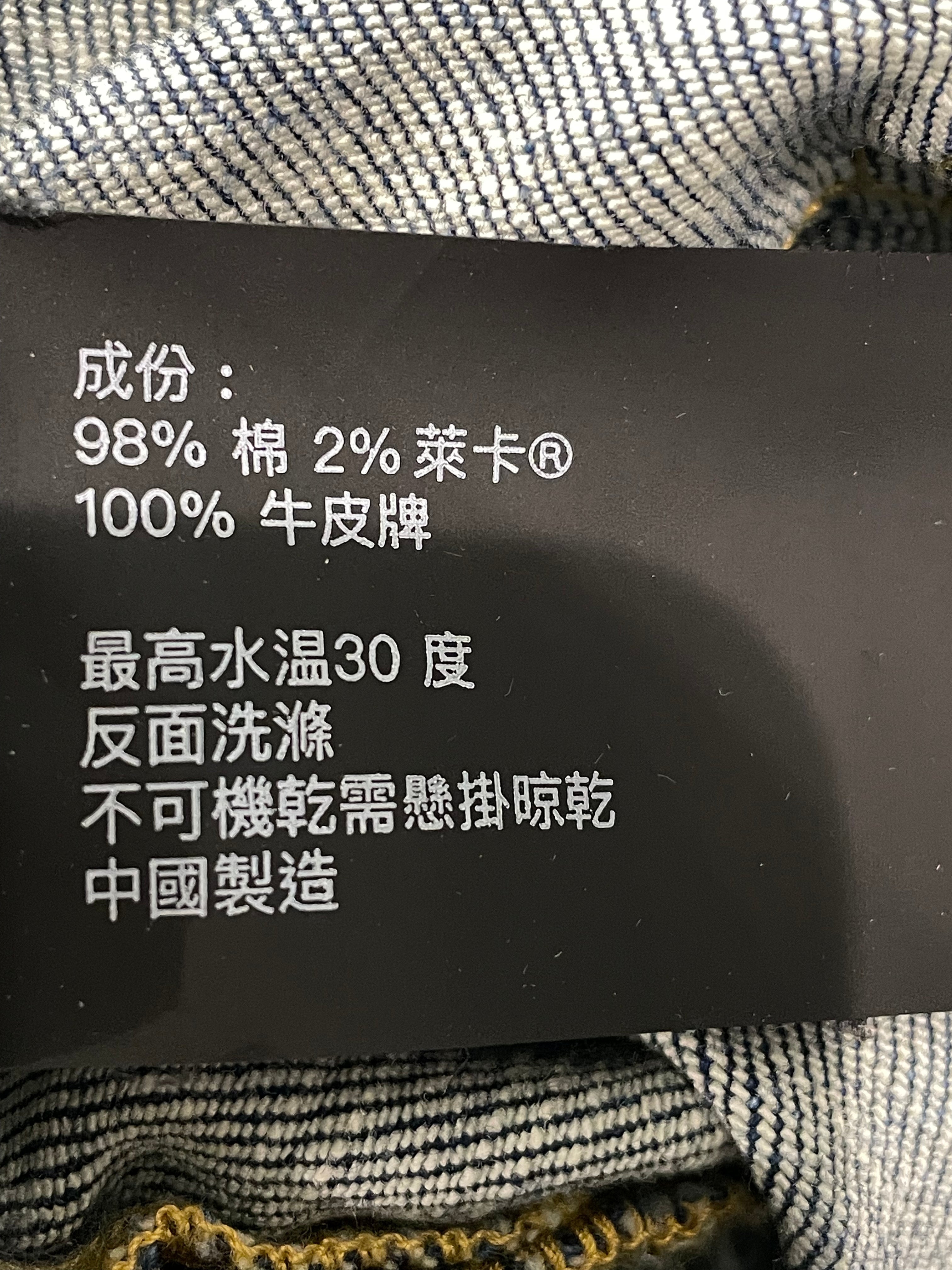 Purple Brand Plain Blue Jeans