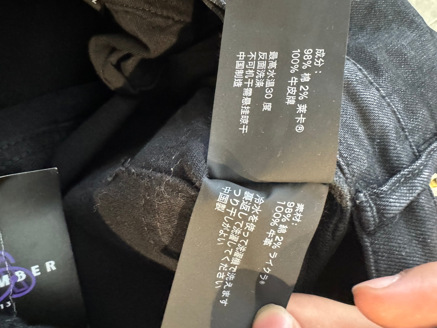 Purple Jeans Black Wax Used 32