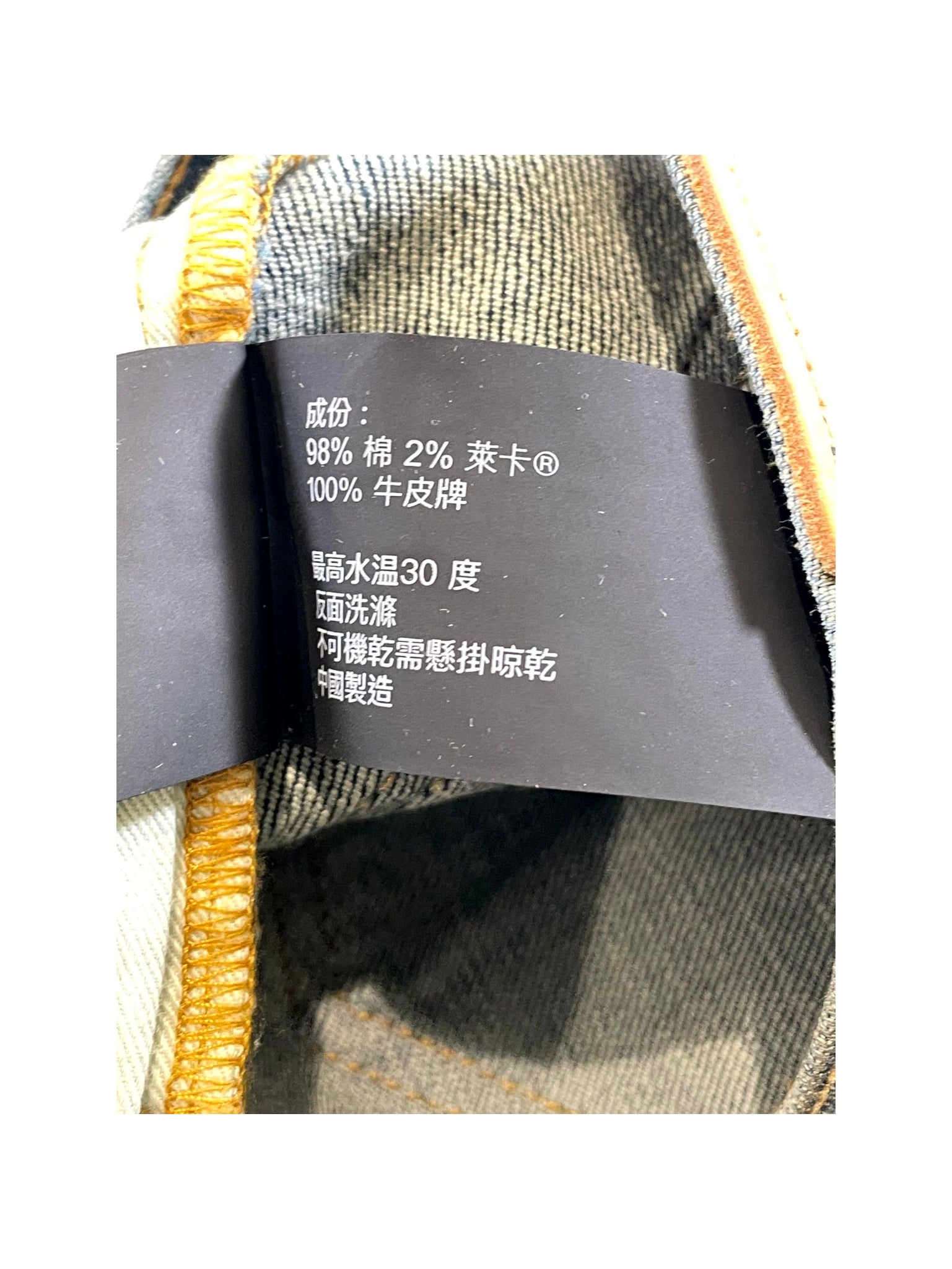 Purple Brand Waxed Navy & Gold Jeans