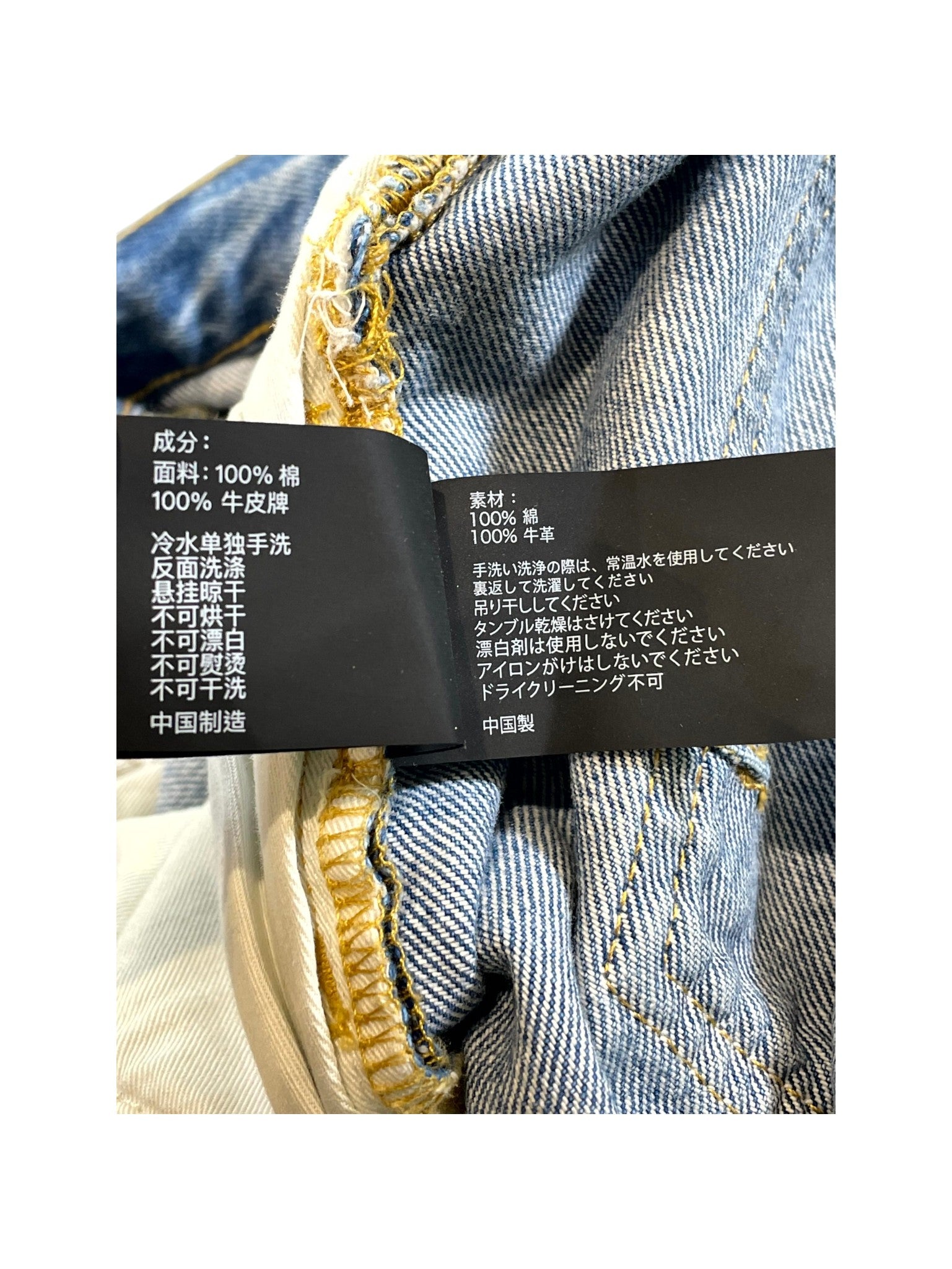 Purple Brand "Crystal Star" Light Wash Jeans