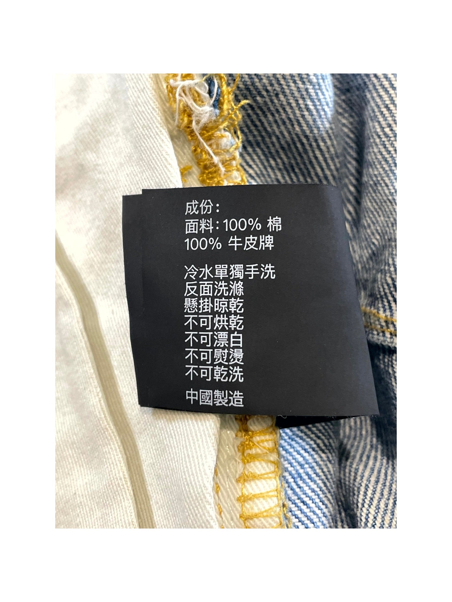 Purple Brand "Crystal Star" Light Wash Jeans