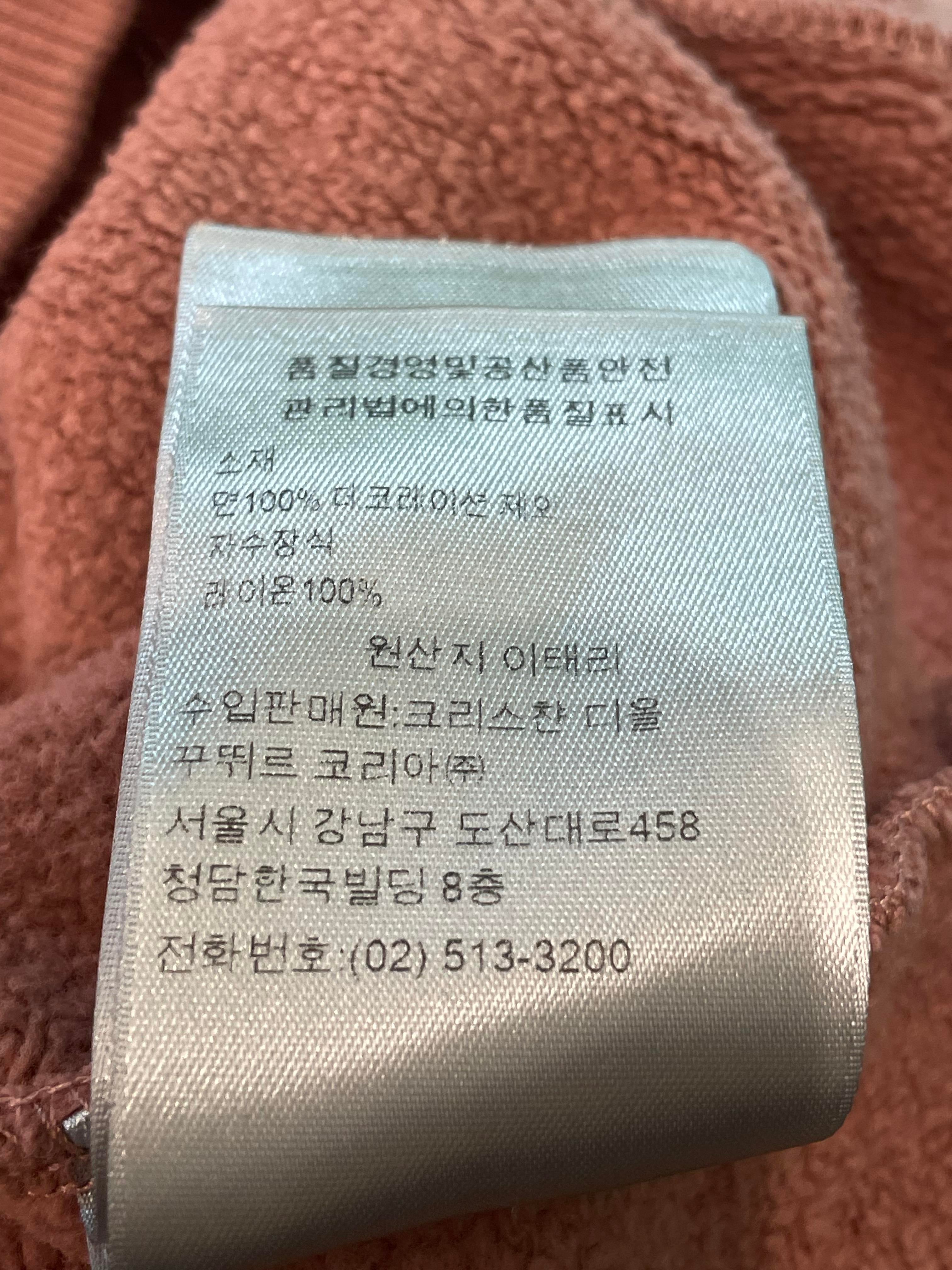 Dior CD Logo Rust Pink Hoodie
