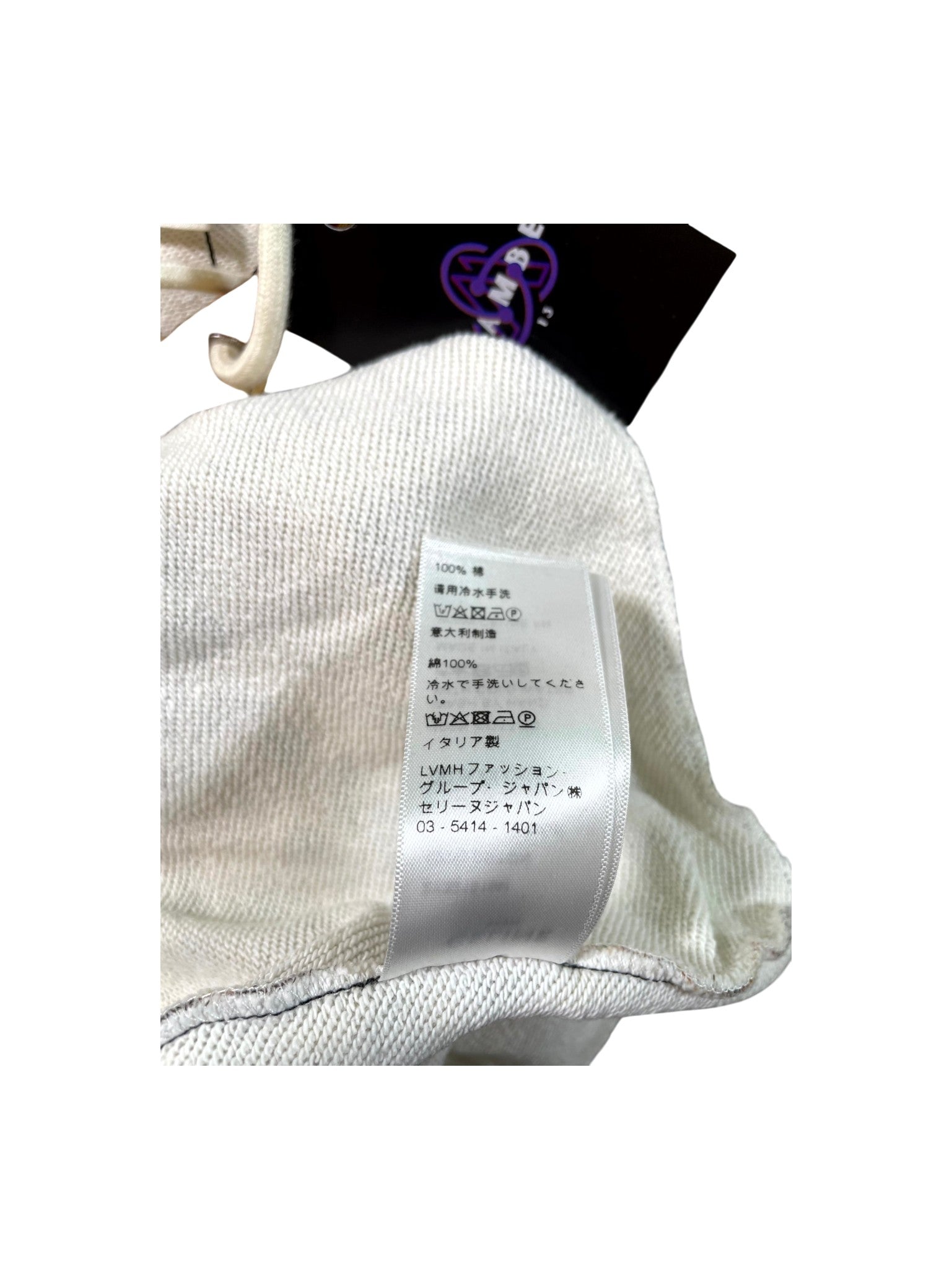 Celine "Cheetah" Pullover Multicolor Hoodie