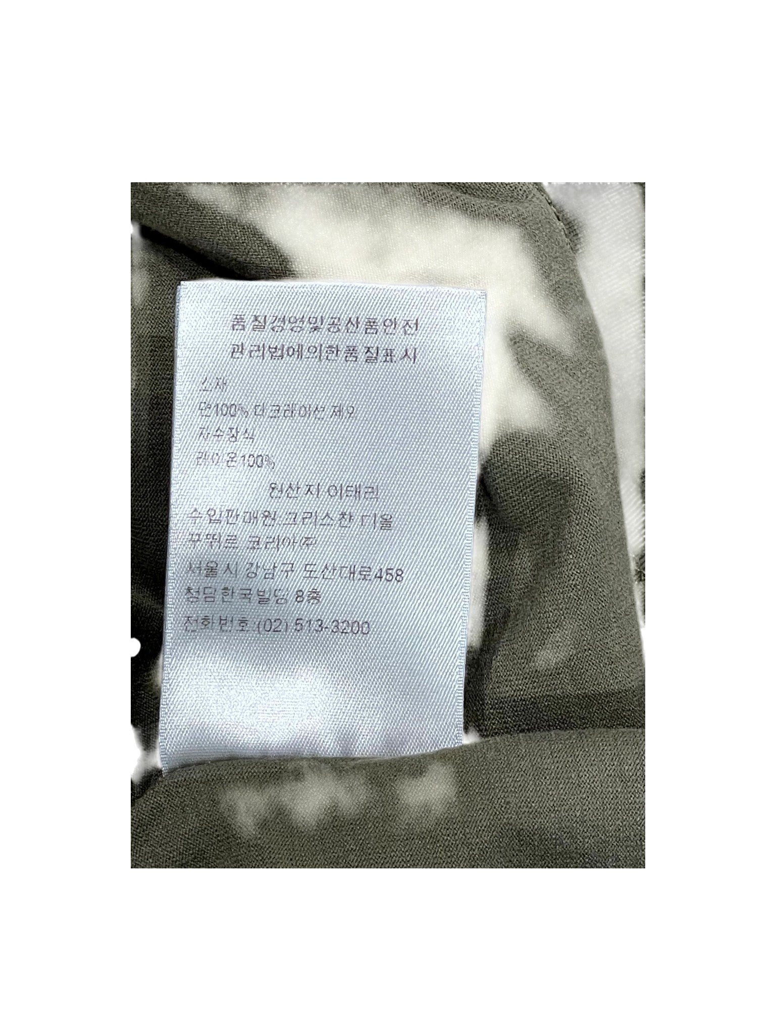 Dior CD Logo Olive Tee