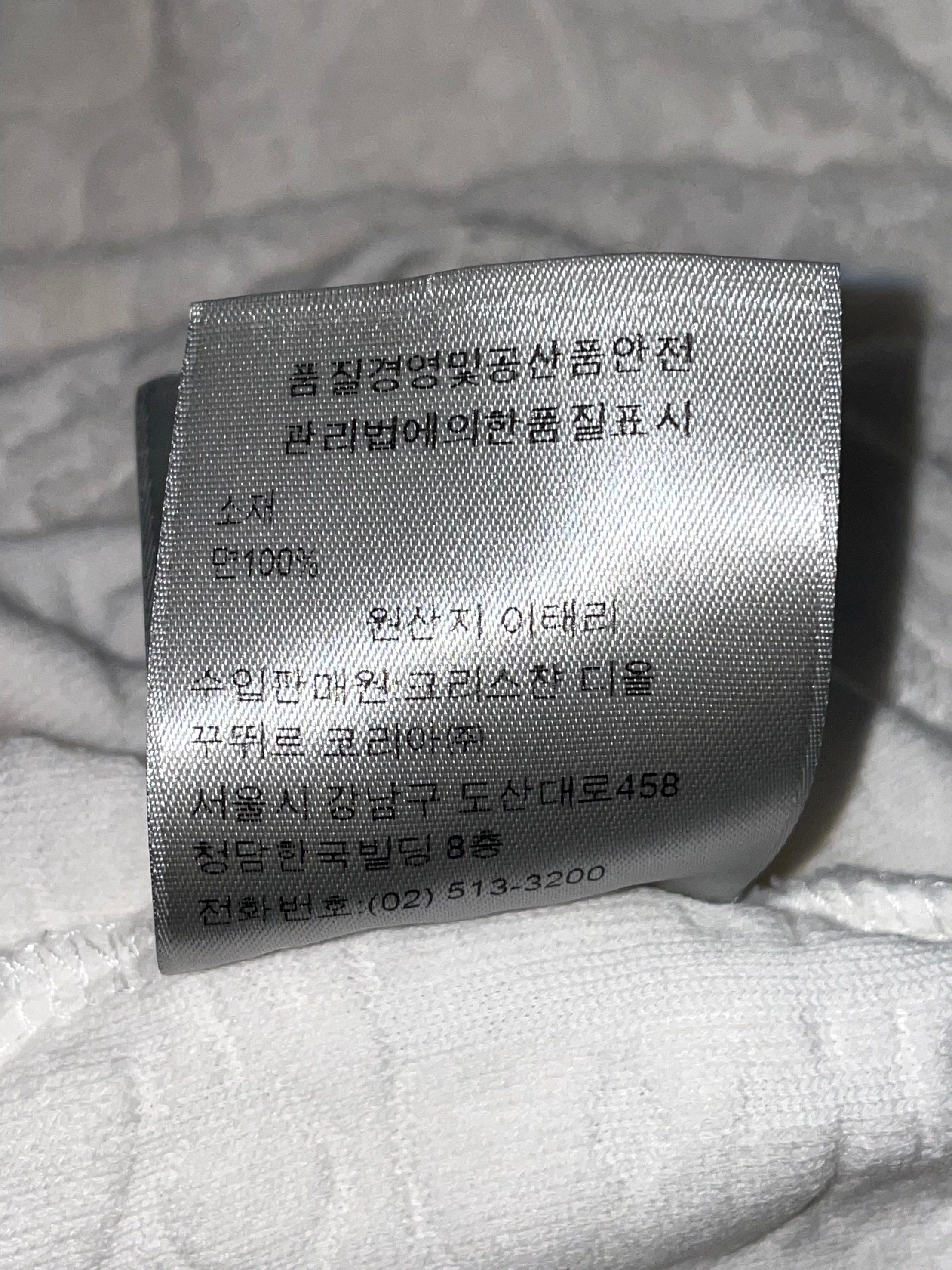 Dior Towel White Tee