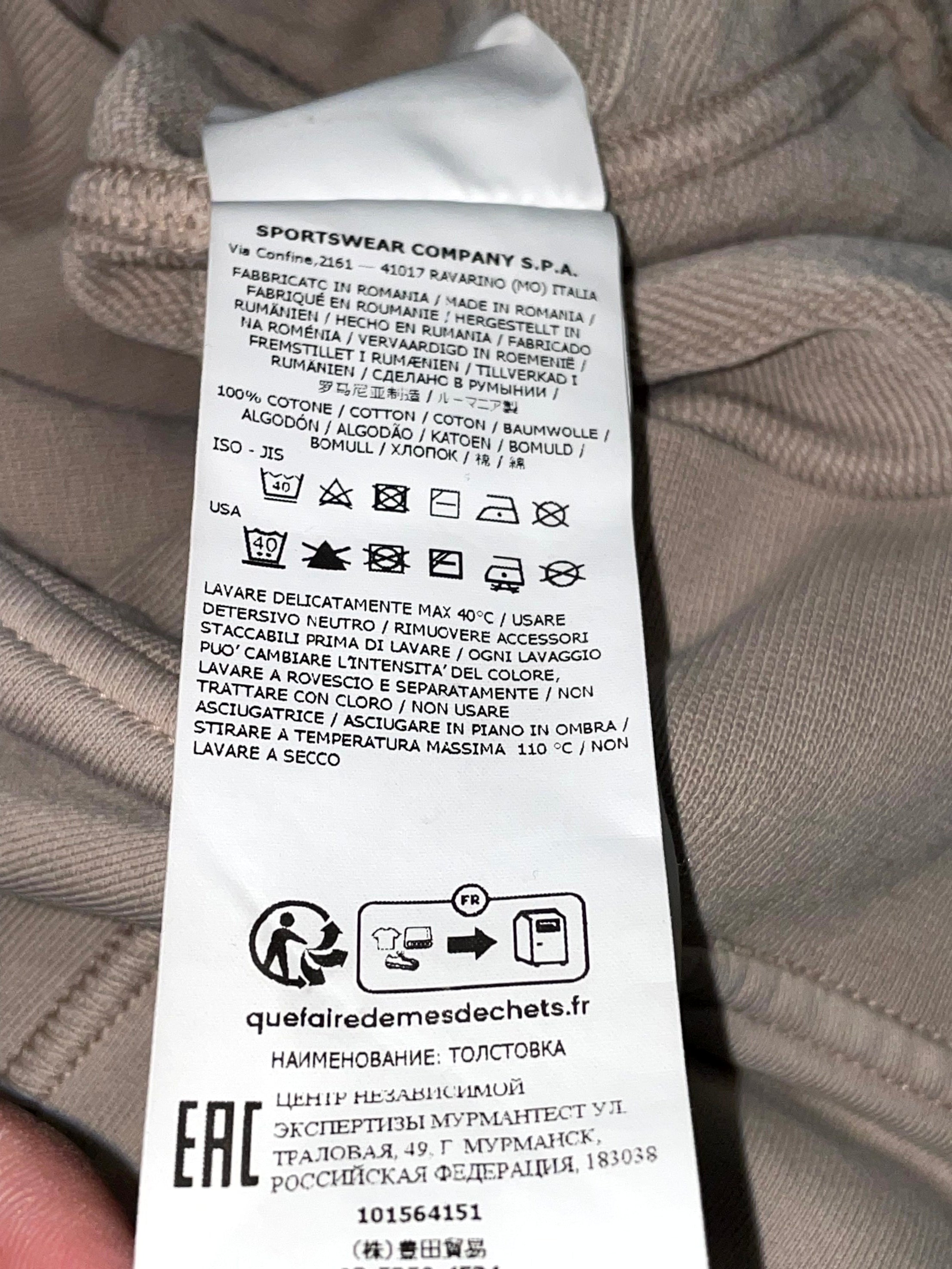 Stone Island Tan Hoodie