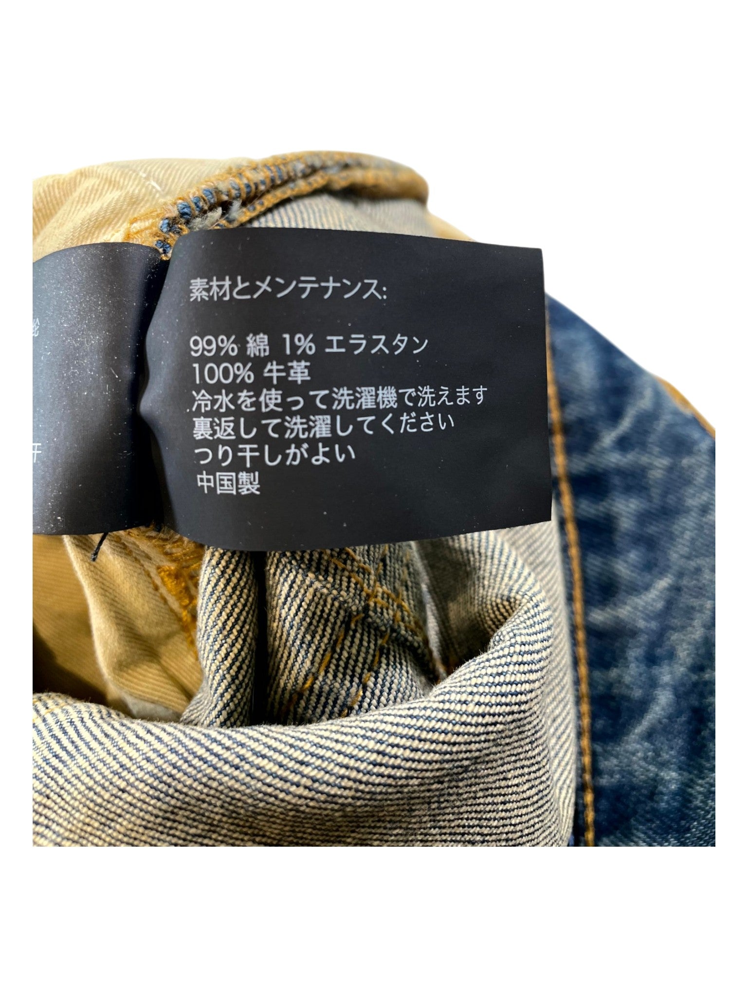 Purple Brand Plain Dark Wash Jeans