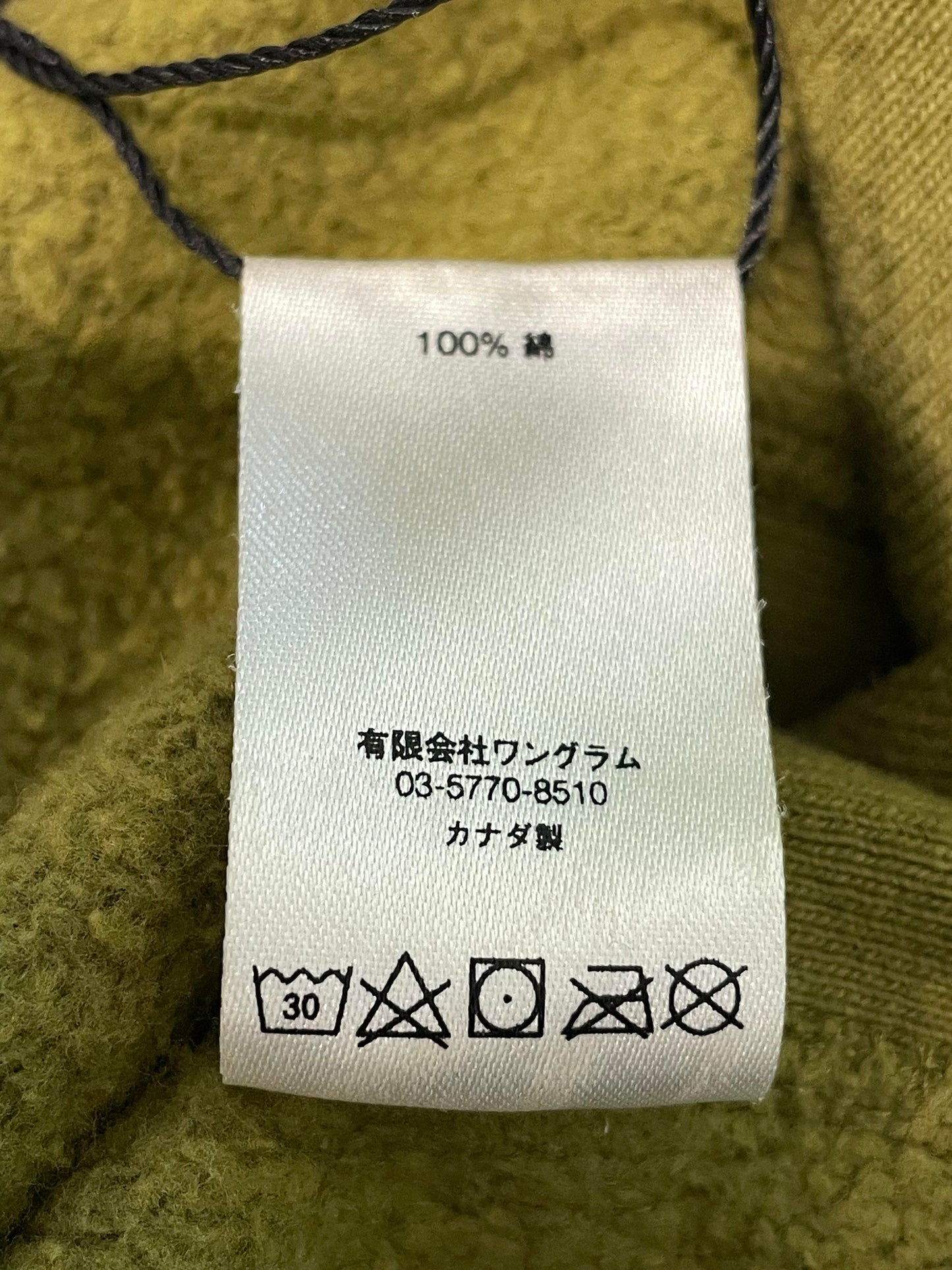Supreme Sleeve Logo Olive Hoodie