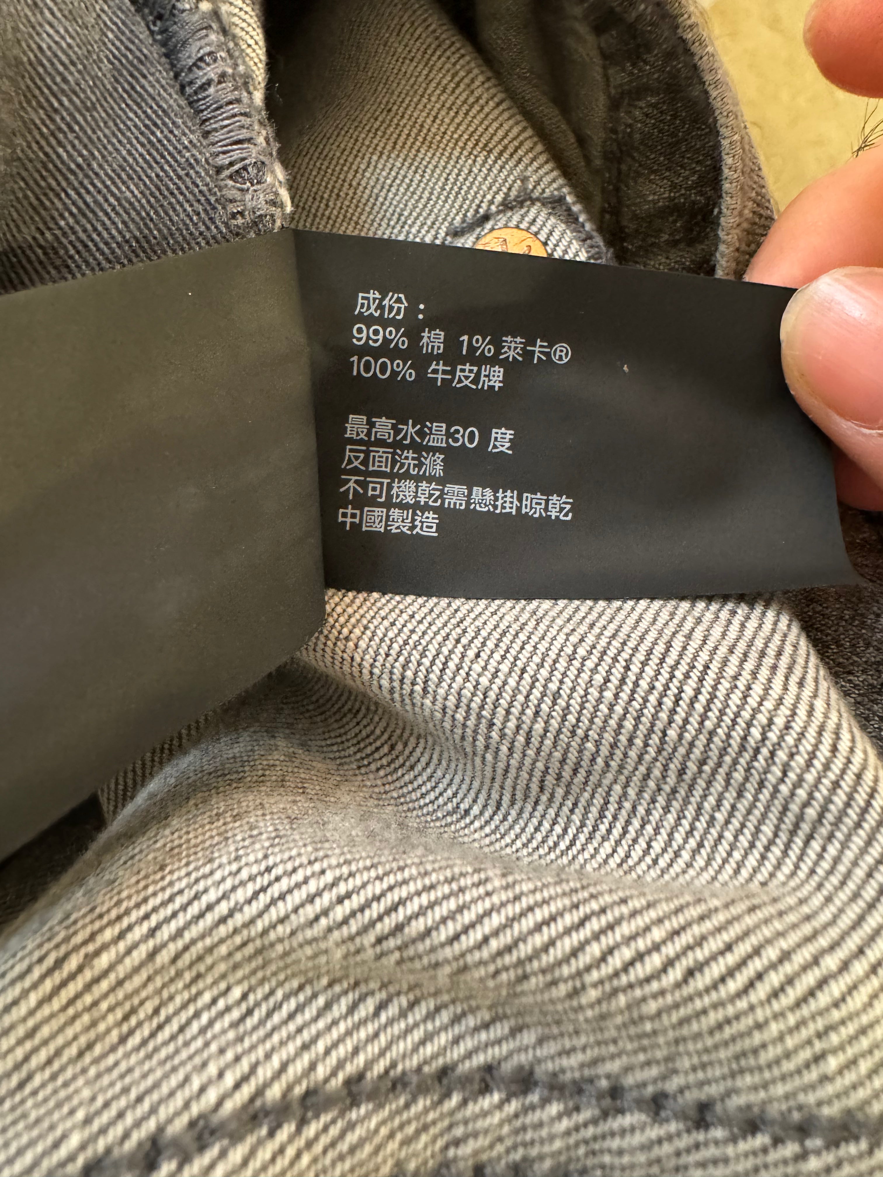 Purple Jeans Grey Ripped Used 36