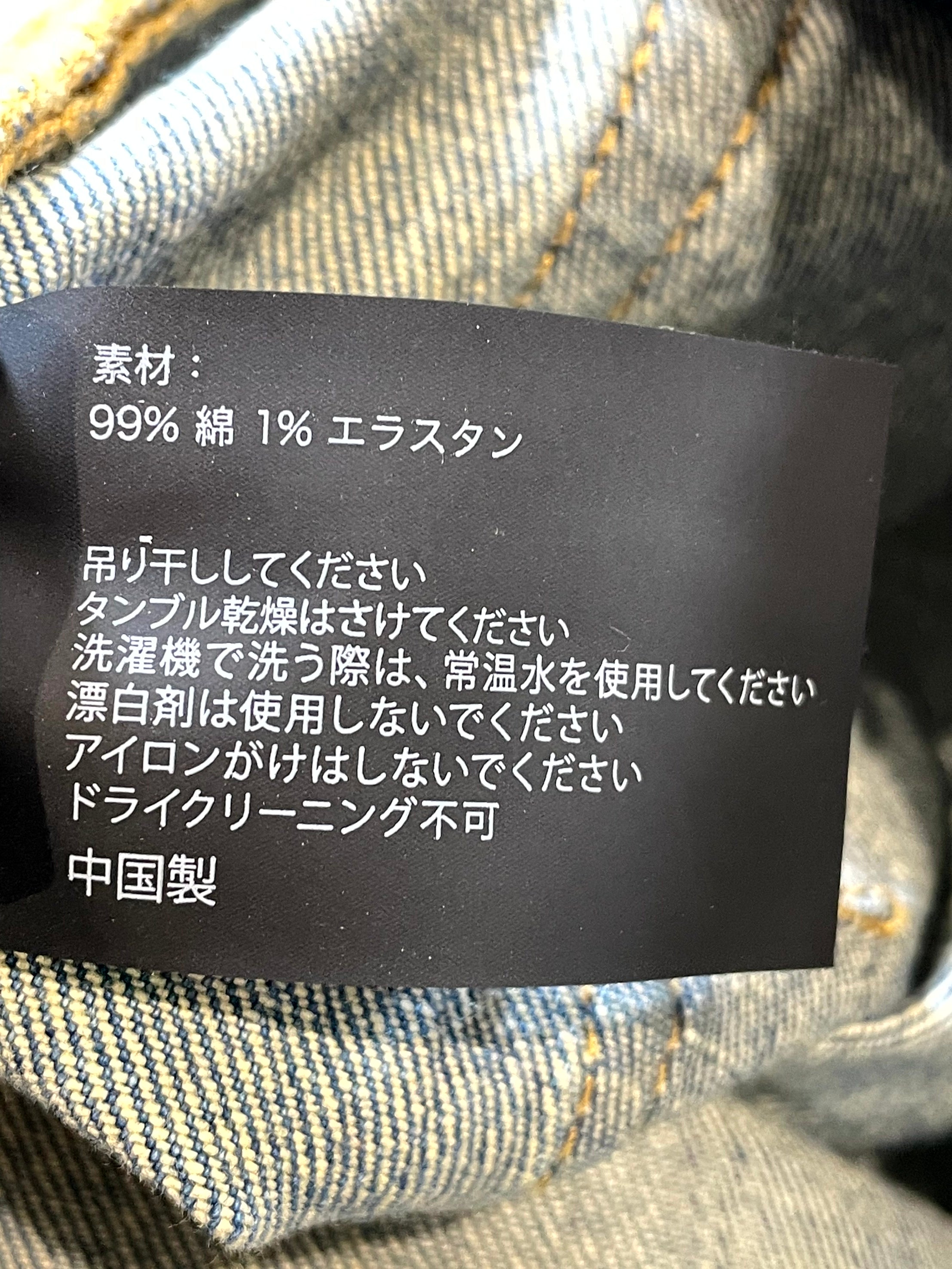 Purple Brand Dark Wash Jeans