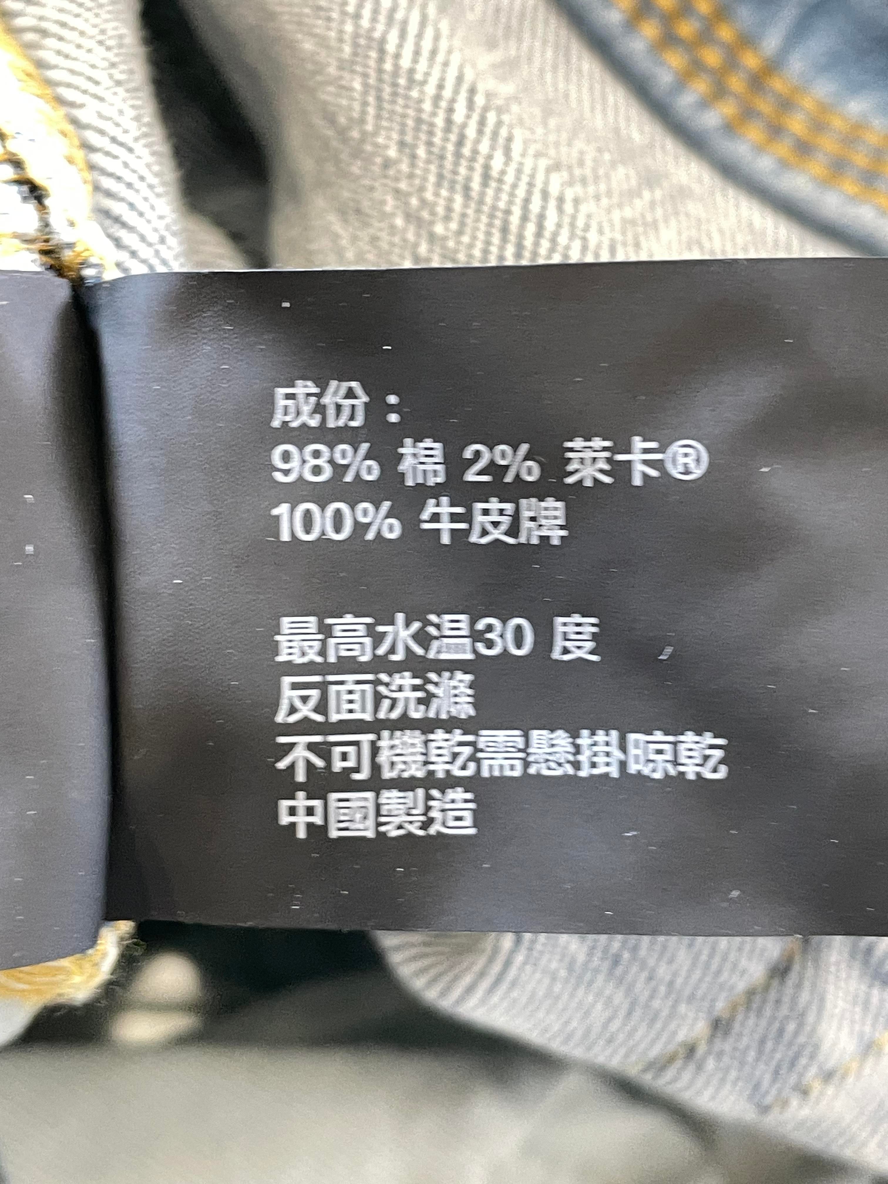 Purple Brand Light Wash Knee Rip Jeans