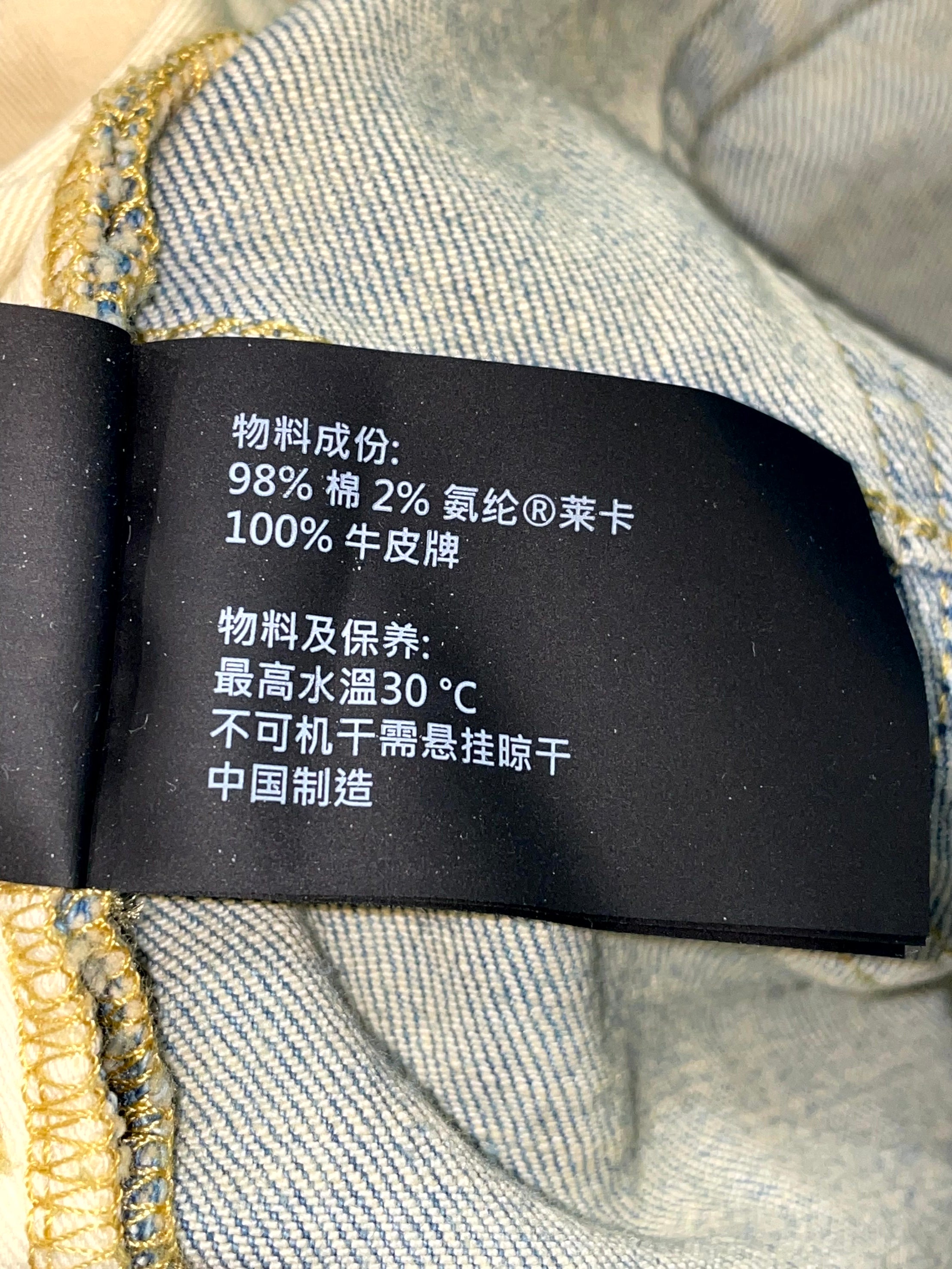 Purple Brand Wax Light Wash Jeans
