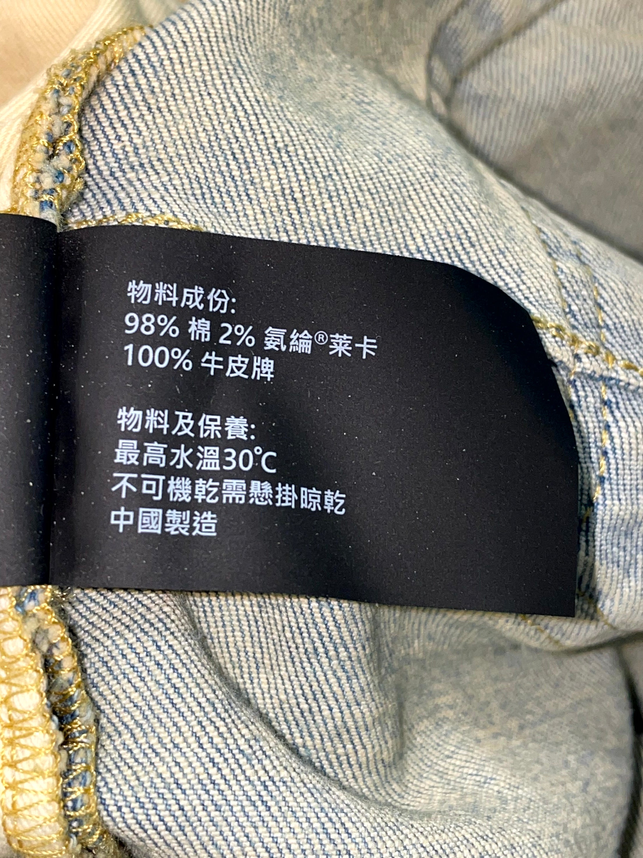 Purple Brand Wax Light Wash Jeans