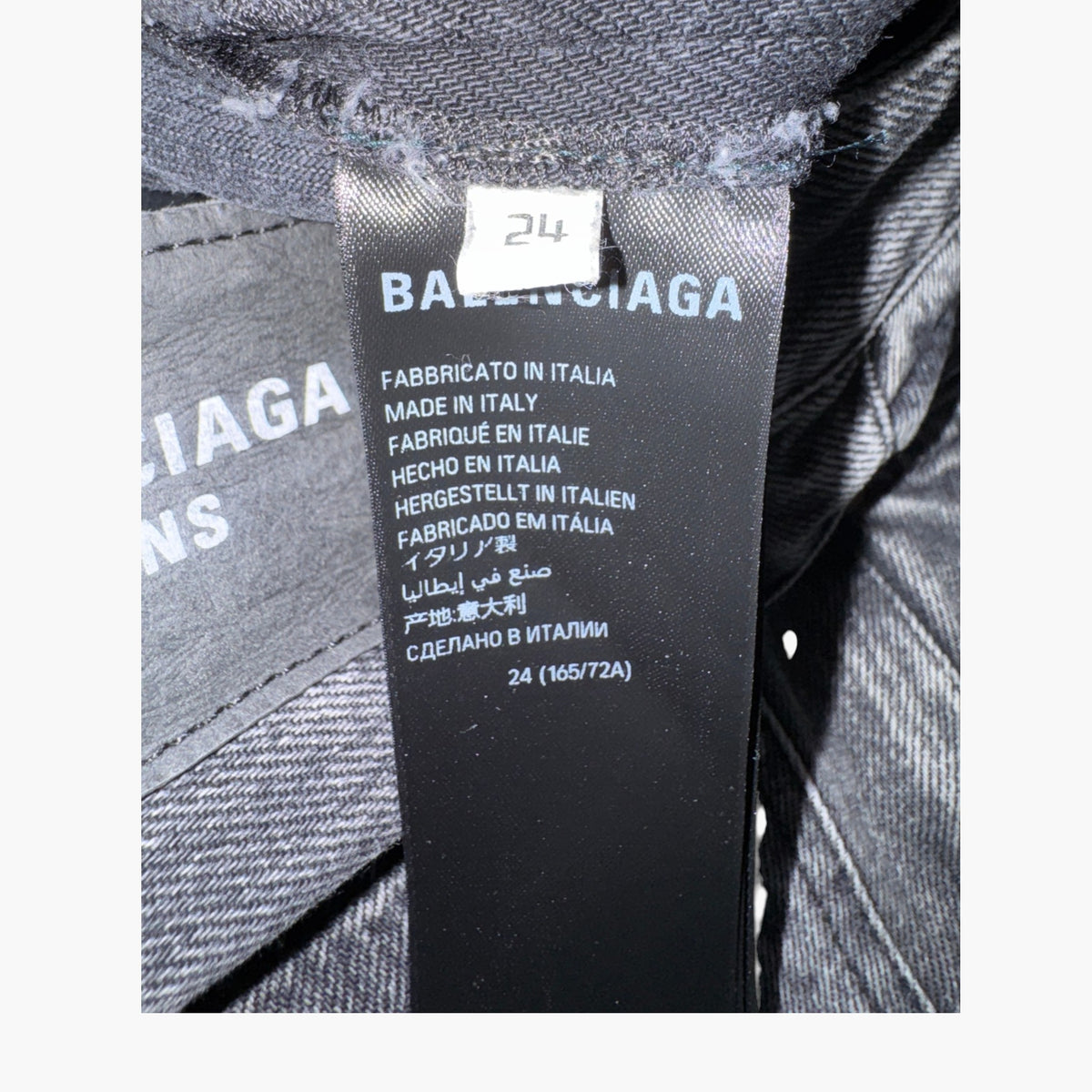 Balenciaga Baggy Black Wash Jeans