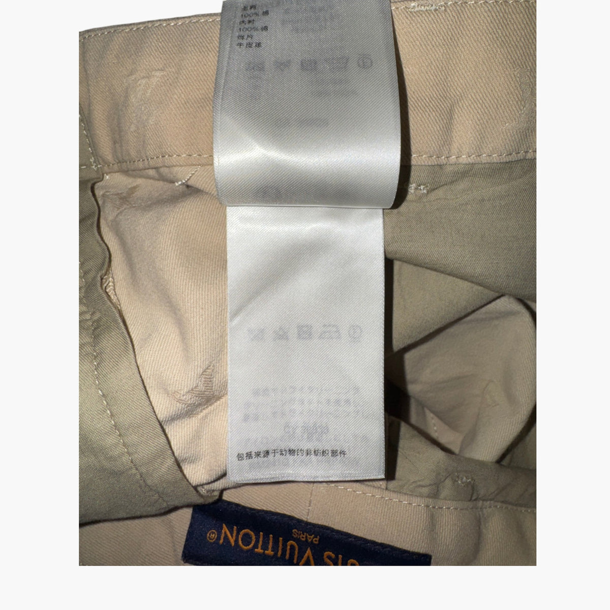 Louis Vuitton Monogram Beige Suit Pants