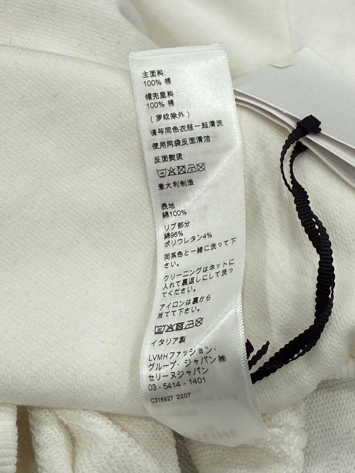 Celine Gradient Chest Logo White Yellow & Pink Hoodie