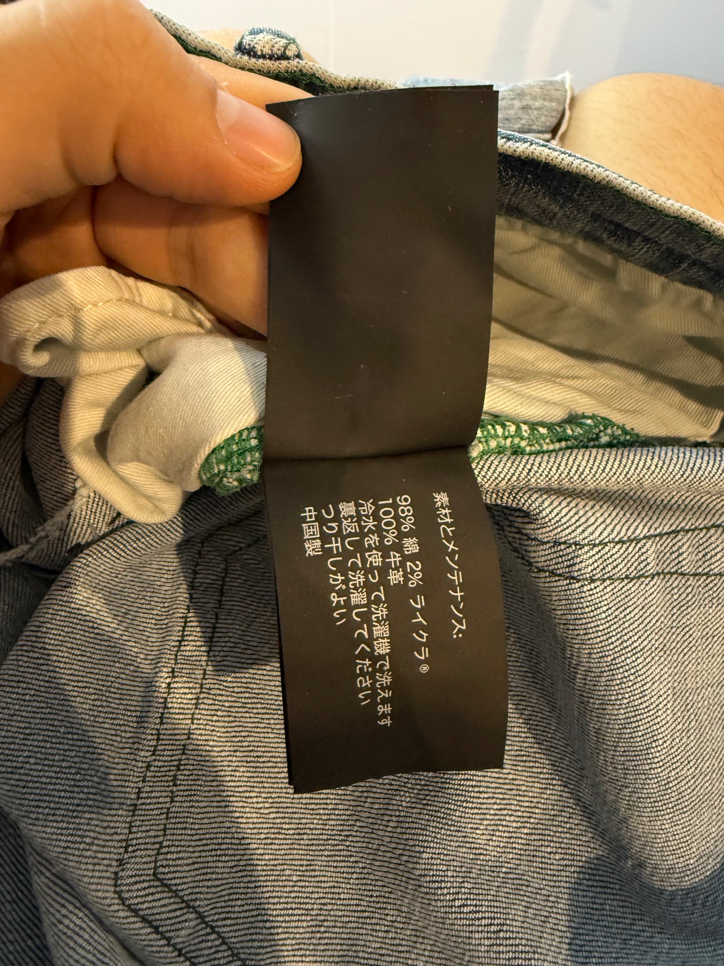 Purple Brand Jeans Light Wash Paint Splatter