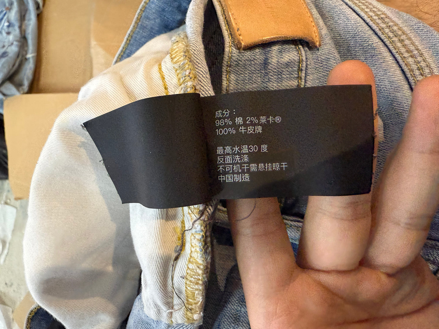 Purples Brand Jeans Light Wash