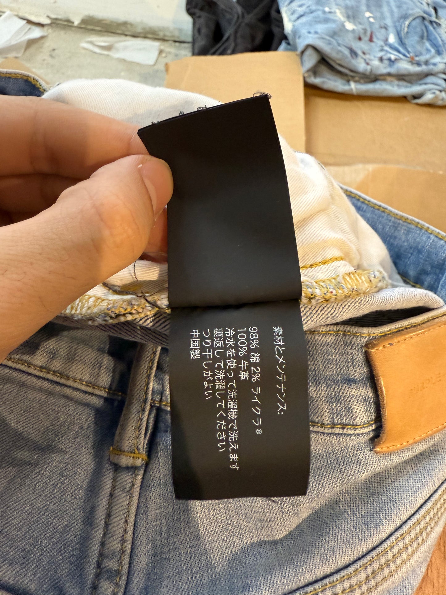 Purples Brand Jeans Light Wash