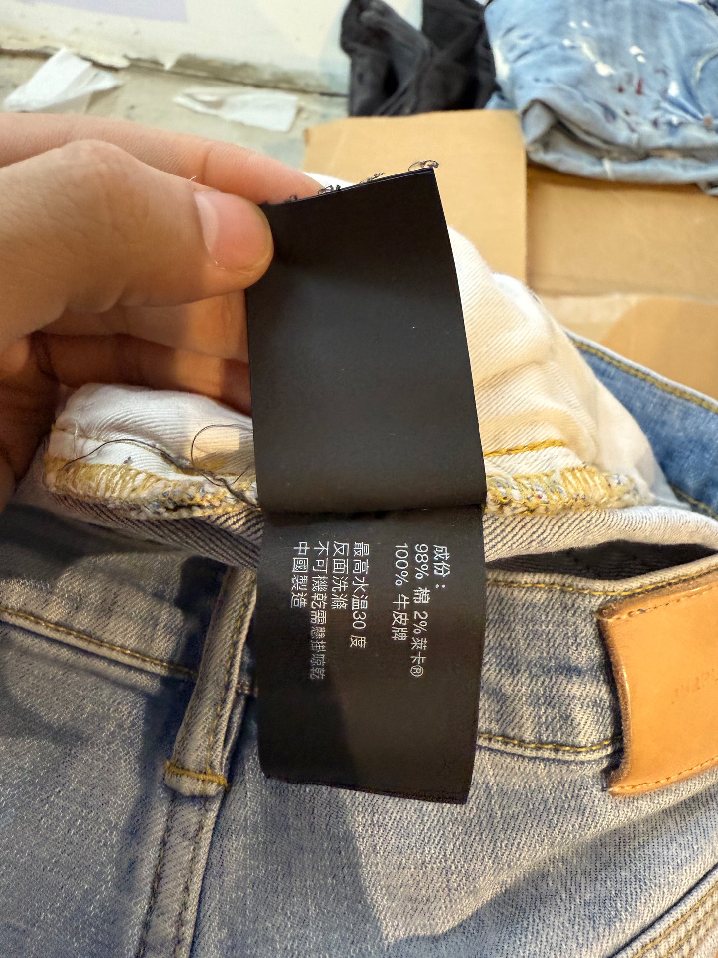 Purples Brand Jeans Light Wash
