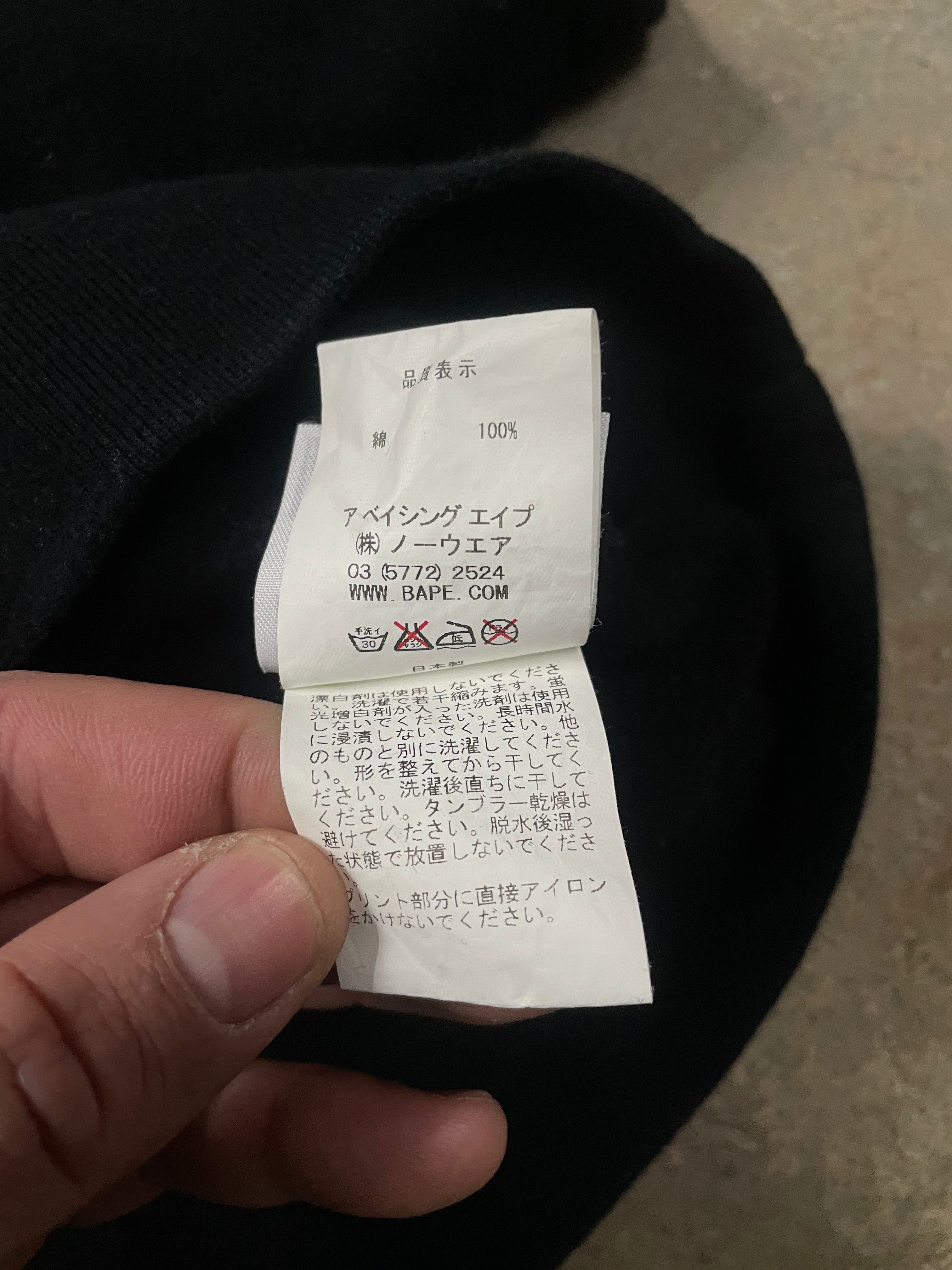 BAPE Planet of The Apes Crewneck Black Used Large