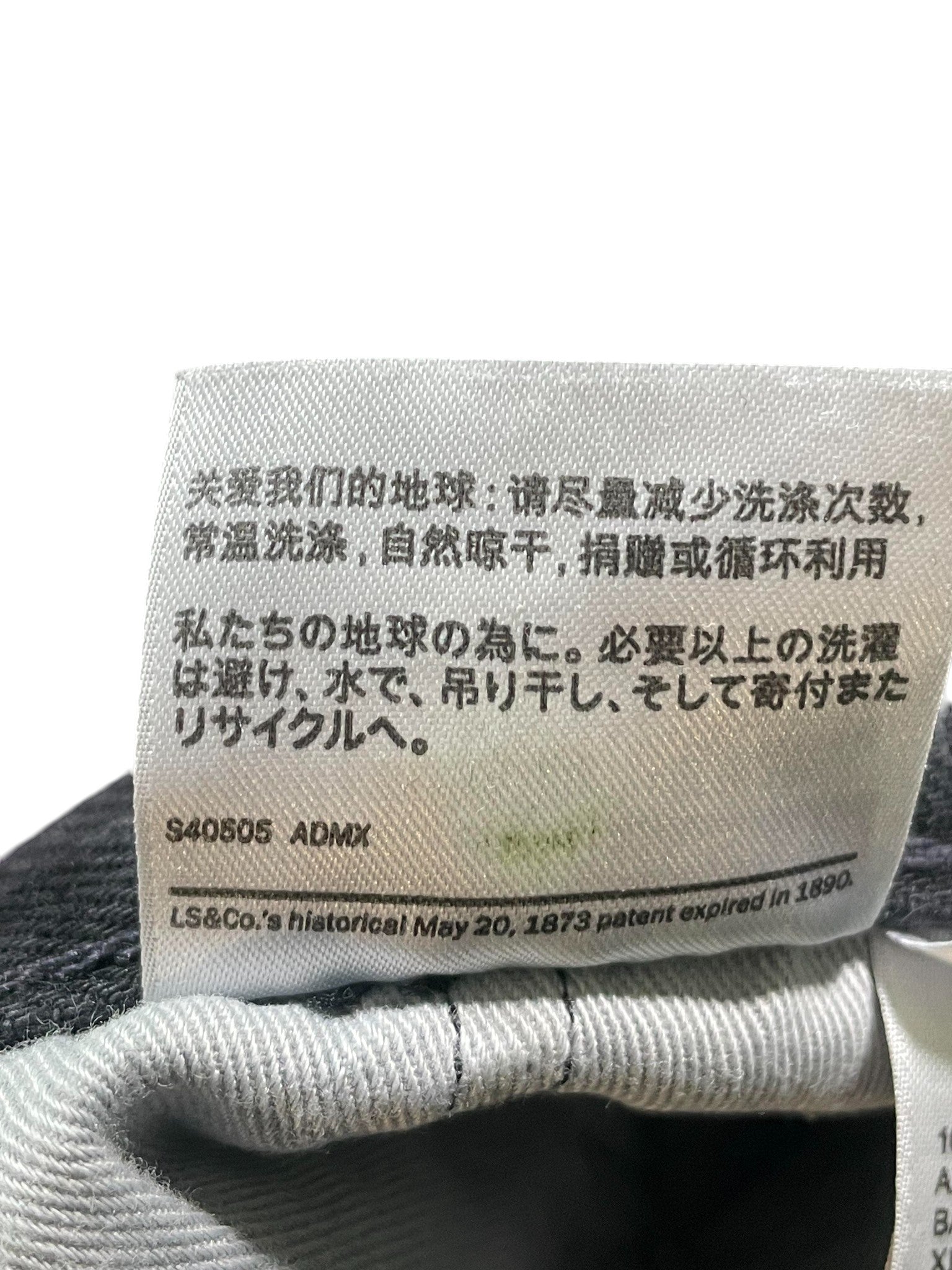 Denim Tears 'Bstroy' Black Jean