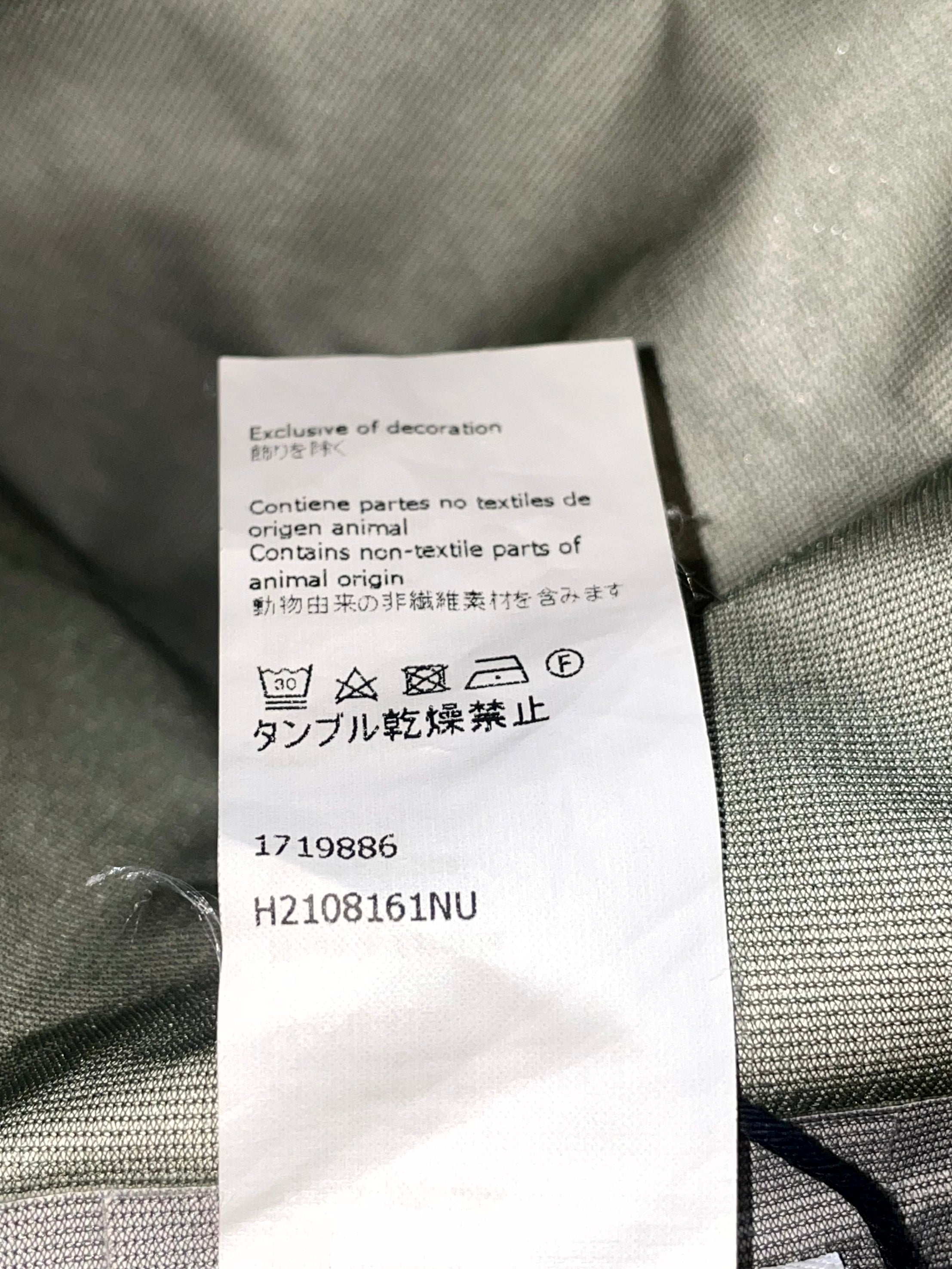 Loewe ELN Windbreaker Tan & Multicolor Jacket